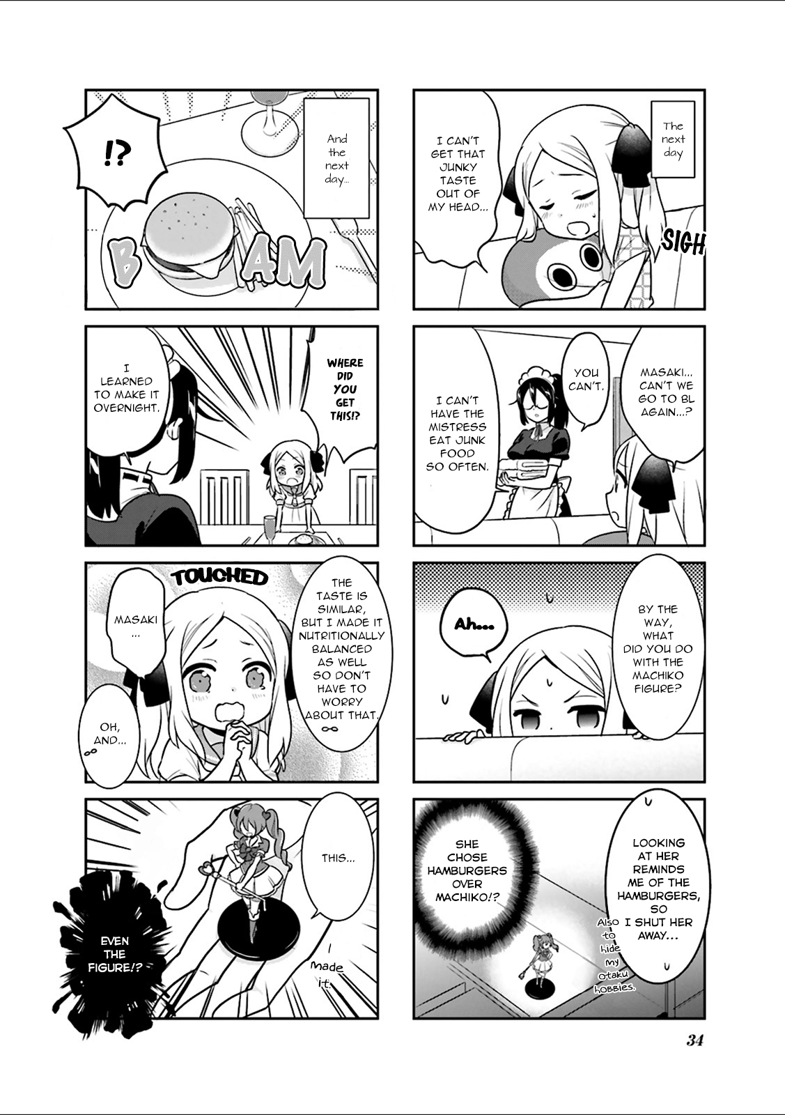 Custom Maid! Vol. 1 Ch. 3 第9页
