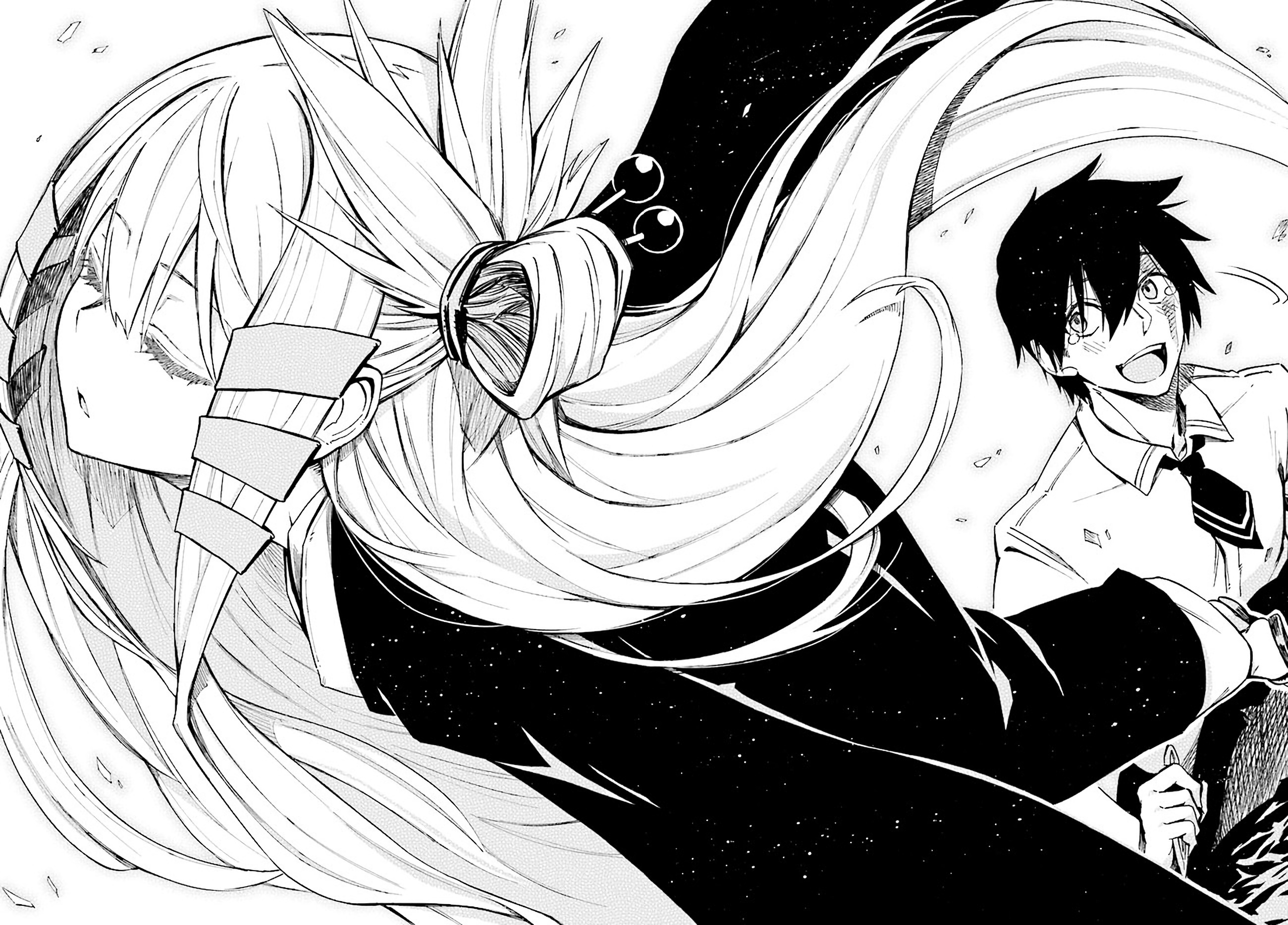 Kagekuri Kitan Vol. 1 Ch. 1 第51页