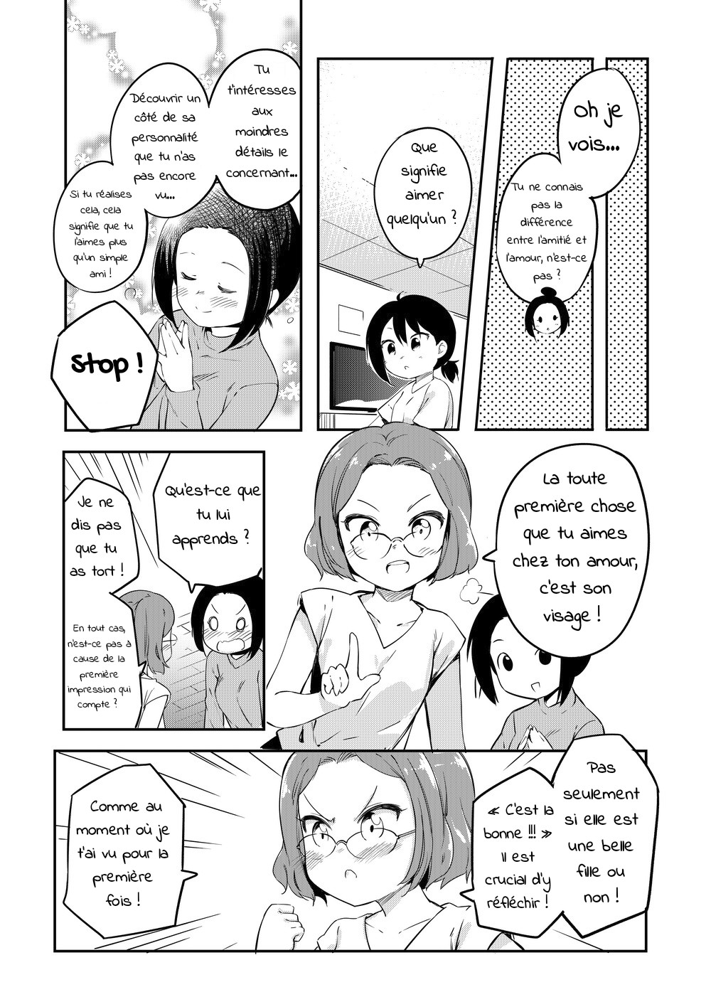 Yuri No Hanasaku Wagaya De Oneshot 第10页