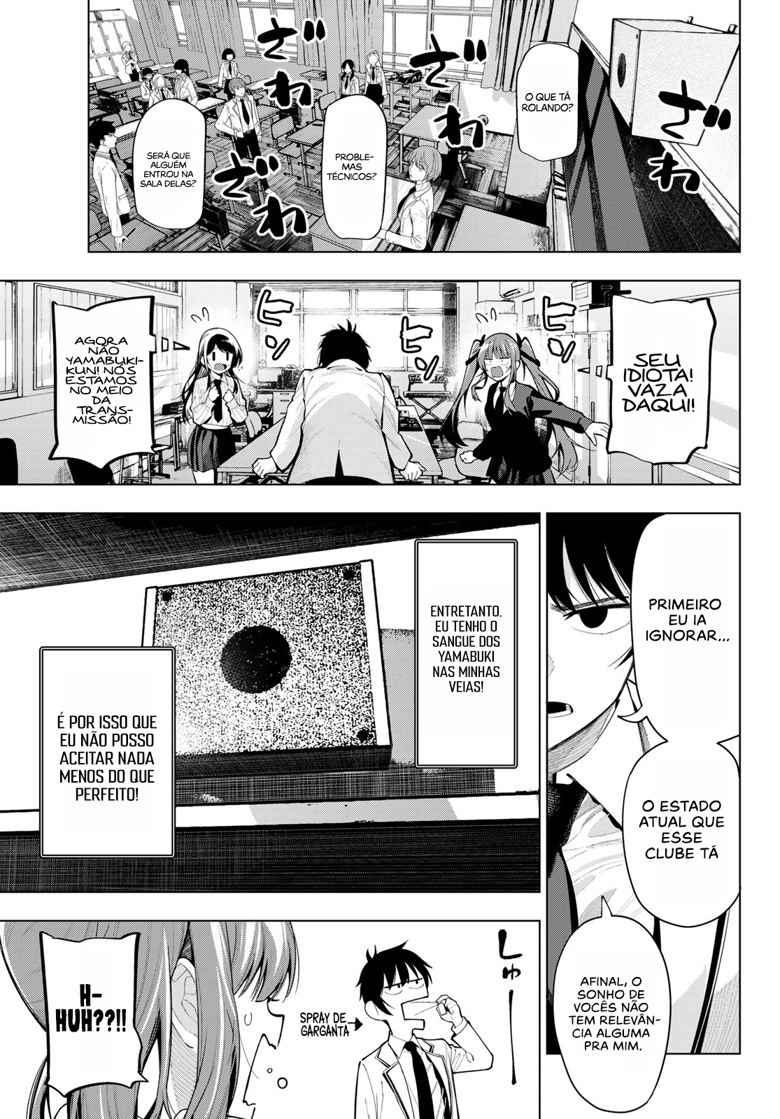 Mayonaka Heart Tune Vol. 1 Ch. 2 第38页