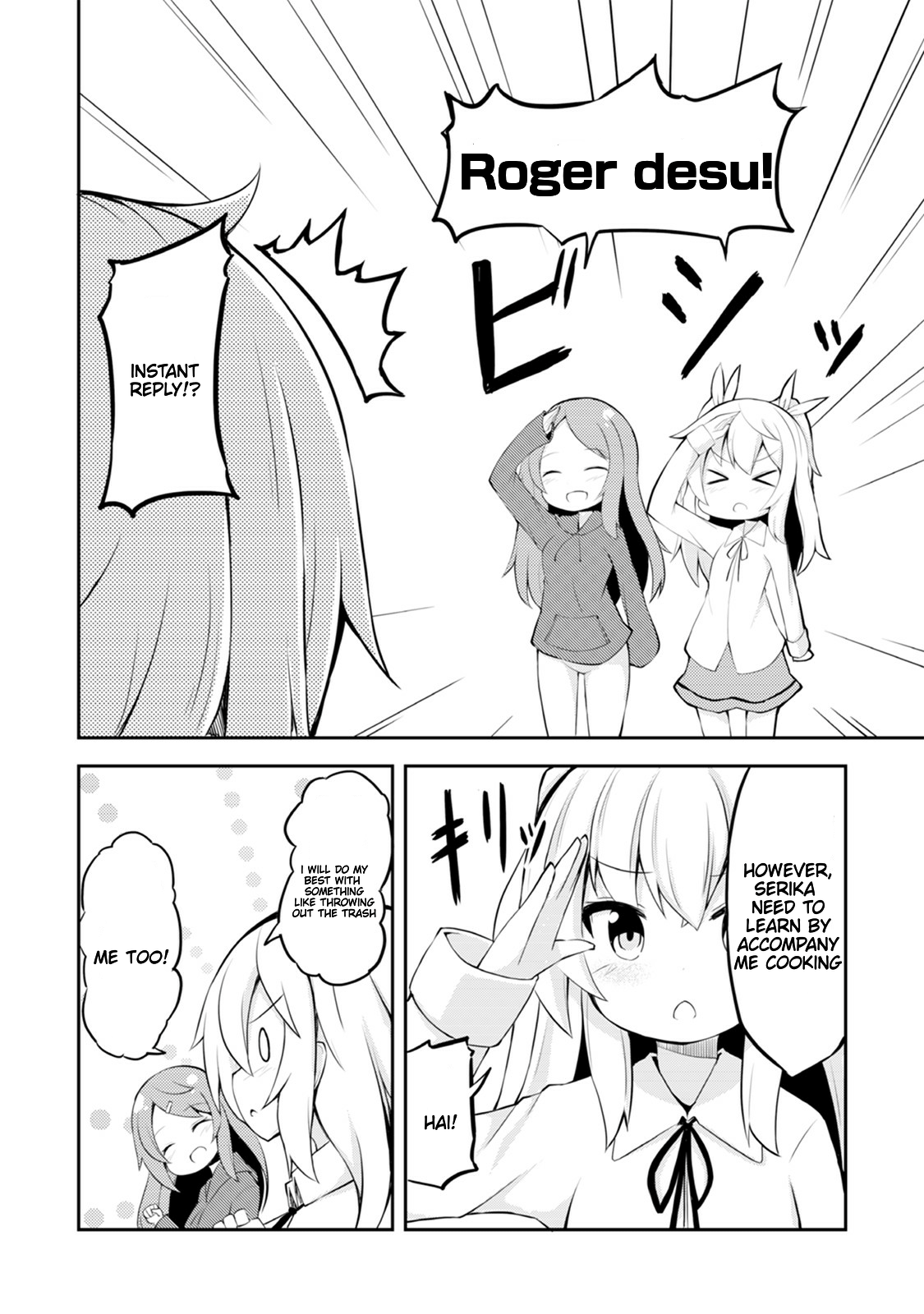 Kyou mo Hare no Hi Vol. 1 Ch. 4 第11页