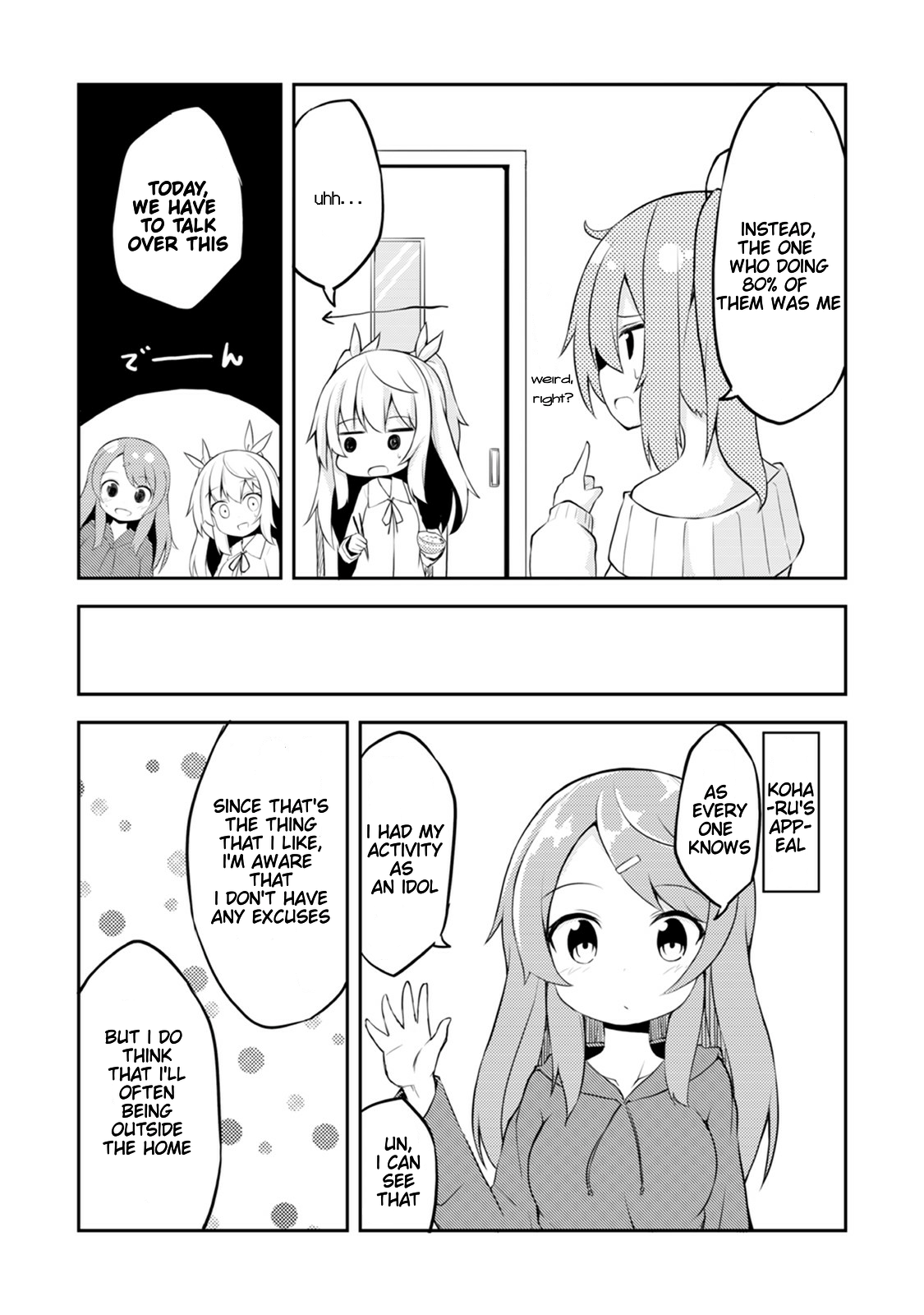 Kyou mo Hare no Hi Vol. 1 Ch. 4 第3页