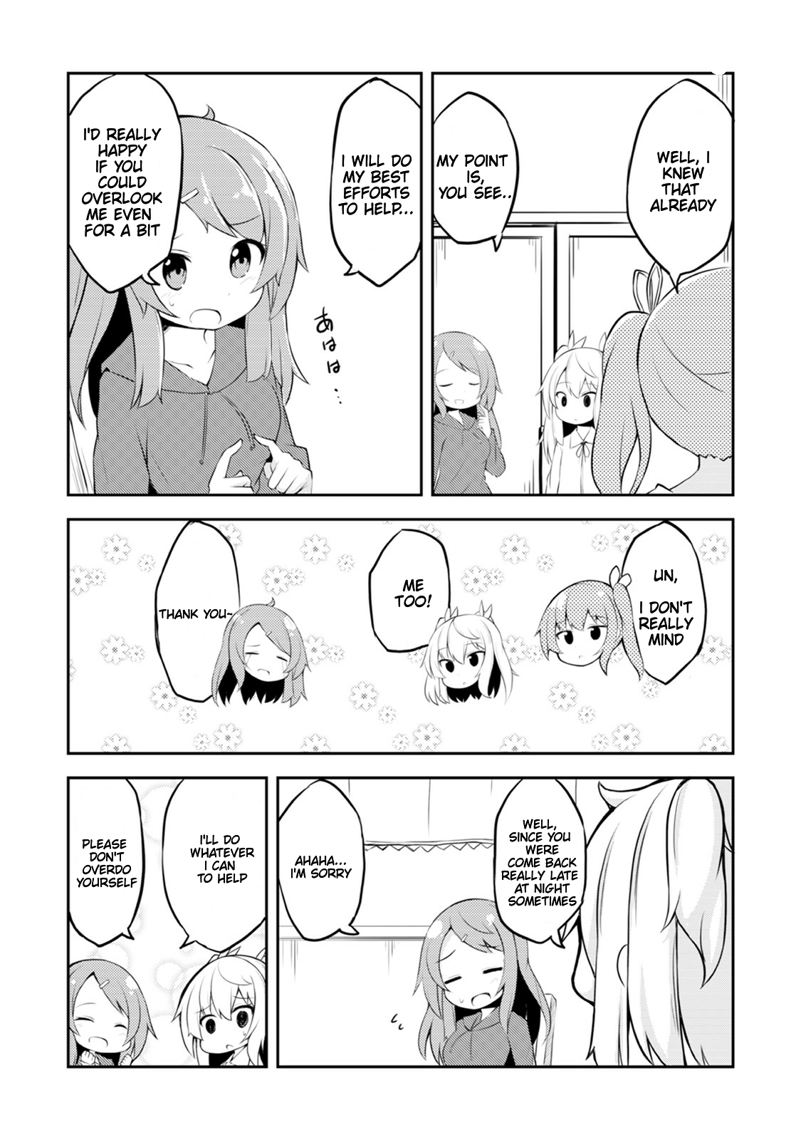Kyou mo Hare no Hi Vol. 1 Ch. 4 第4页