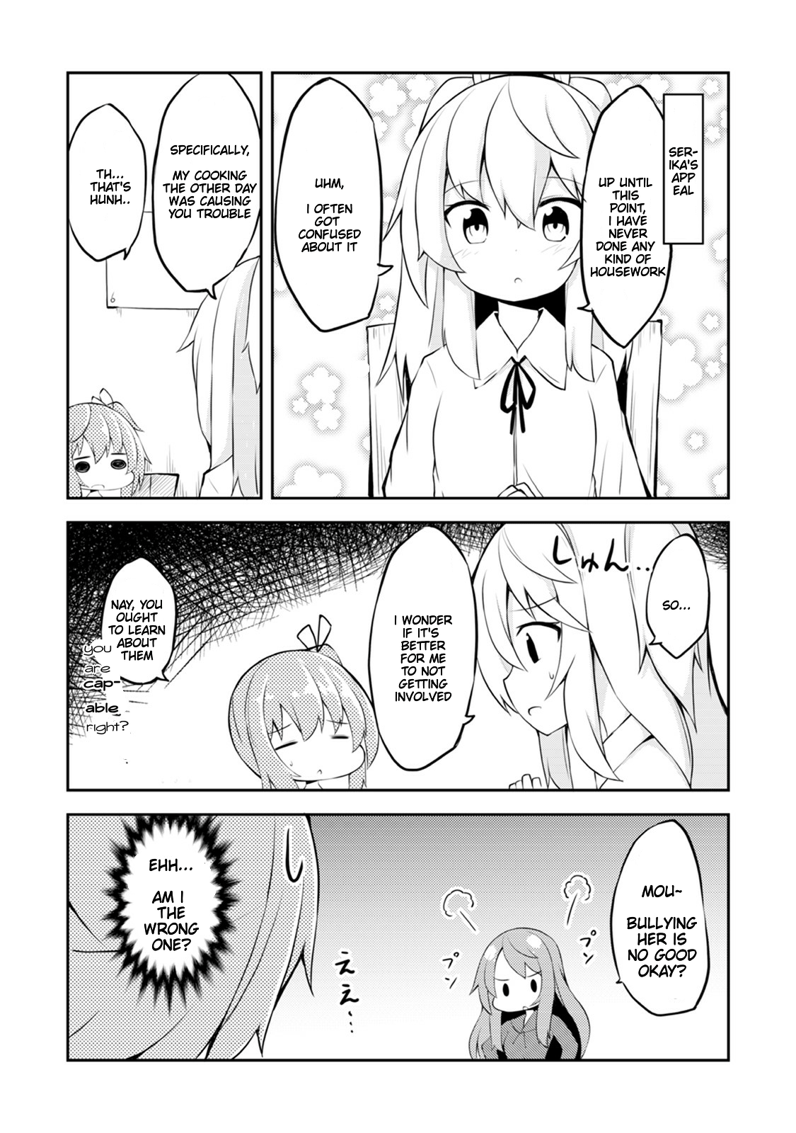 Kyou mo Hare no Hi Vol. 1 Ch. 4 第5页