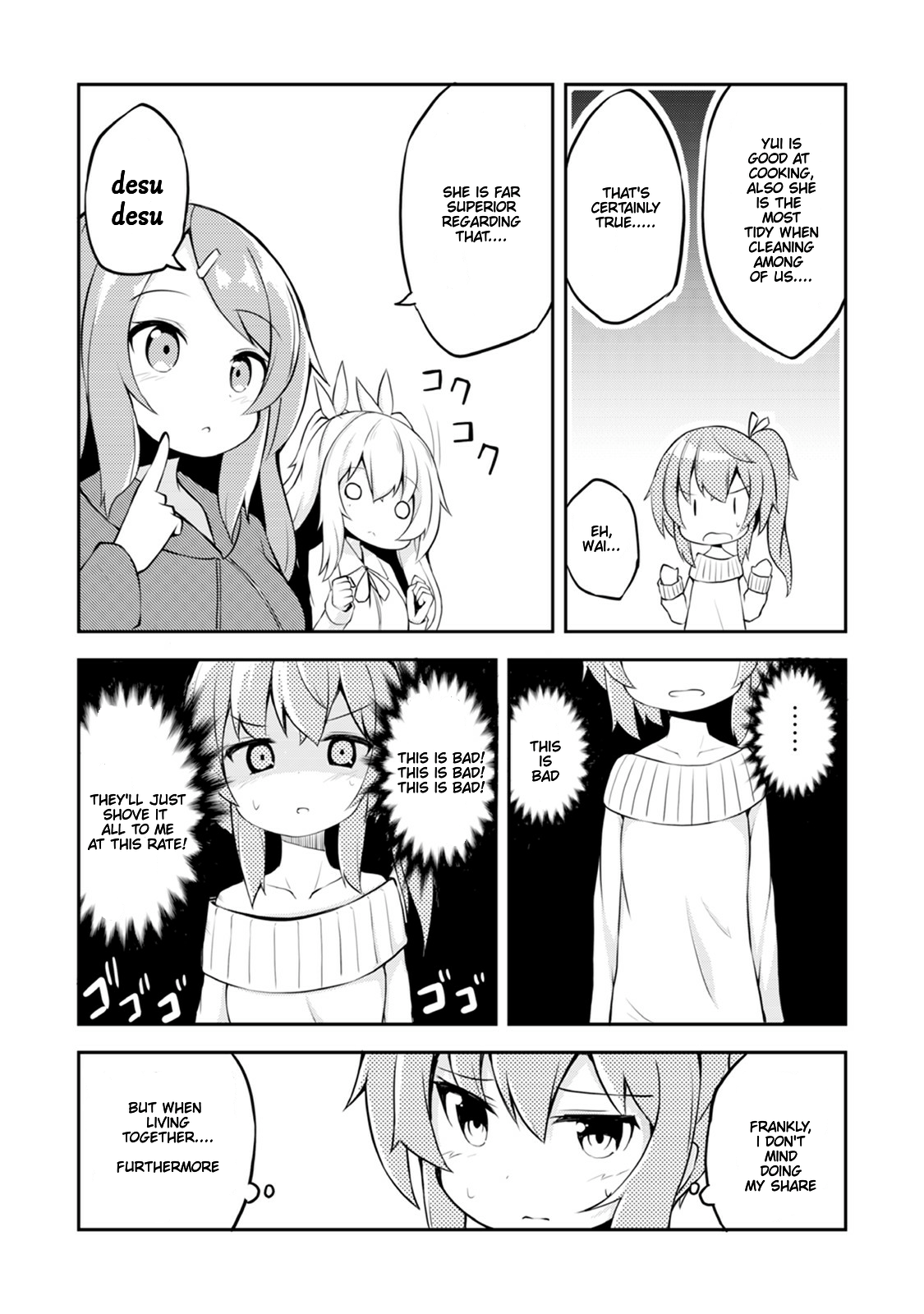 Kyou mo Hare no Hi Vol. 1 Ch. 4 第6页