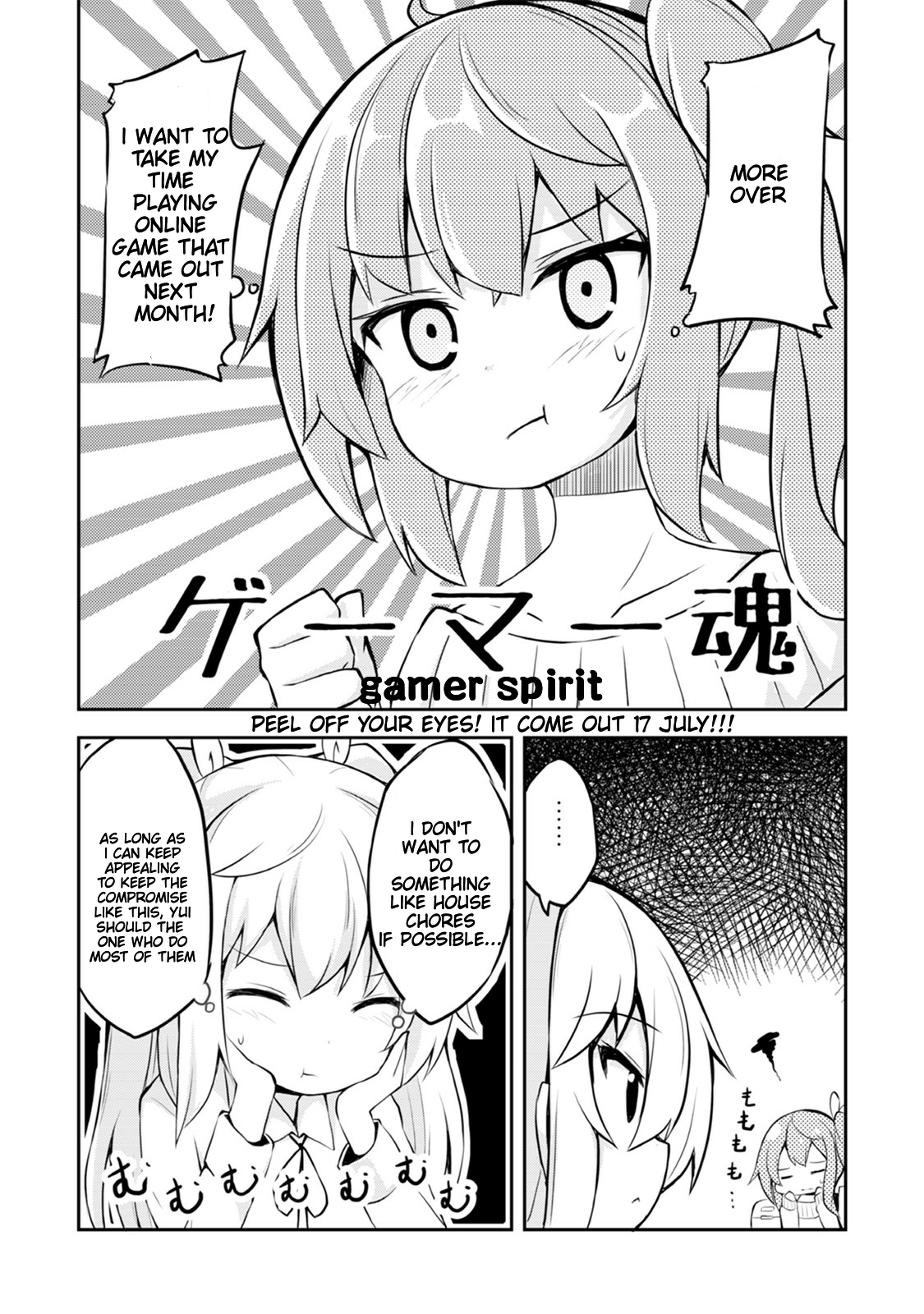 Kyou mo Hare no Hi Vol. 1 Ch. 4 第7页