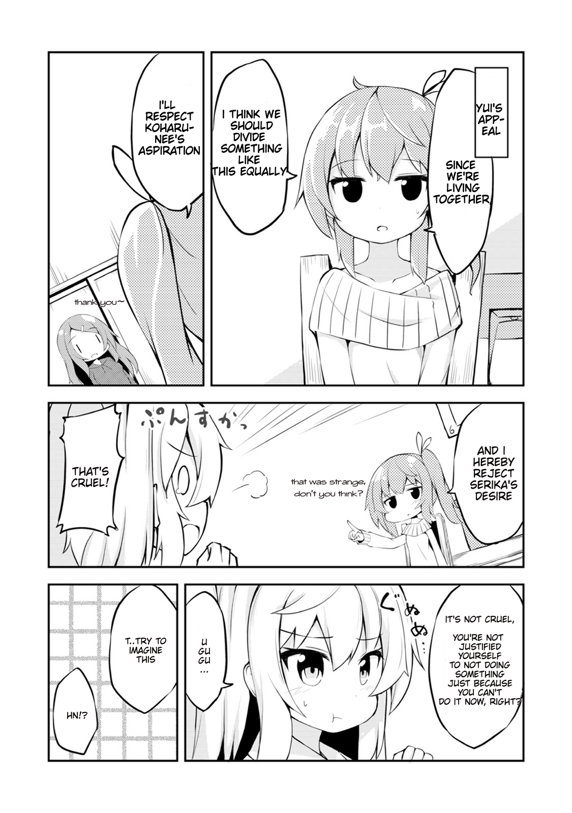Kyou mo Hare no Hi Vol. 1 Ch. 4 第8页