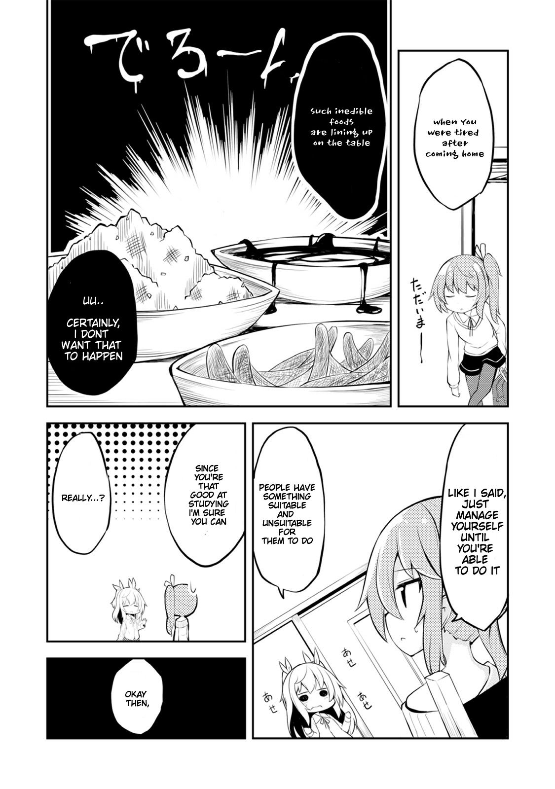 Kyou mo Hare no Hi Vol. 1 Ch. 4 第9页