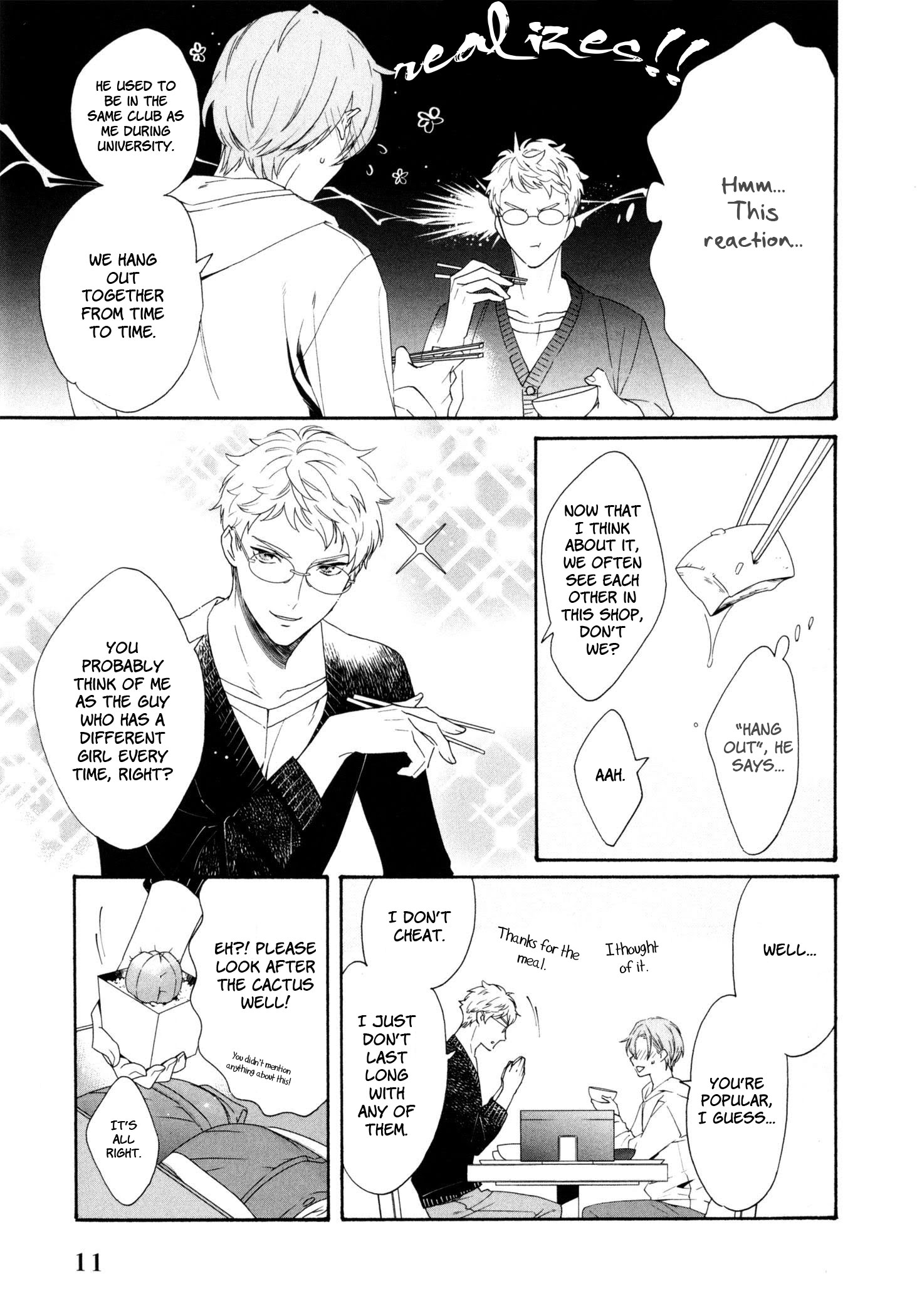 Ezuke wa Yahan, Ano Heya de The next time we meet, the crimson flower will bloom 第16页