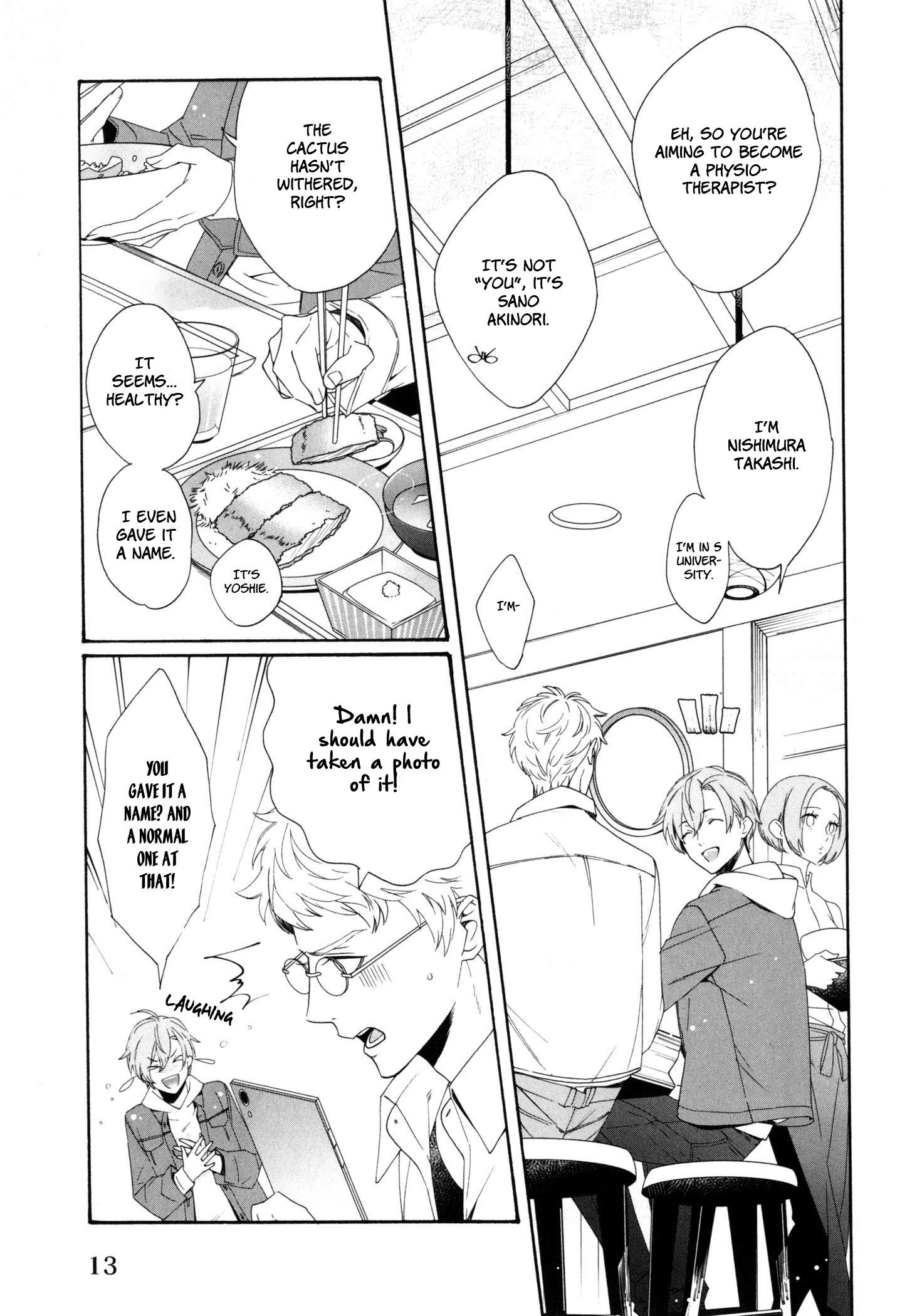 Ezuke wa Yahan, Ano Heya de The next time we meet, the crimson flower will bloom 第18页