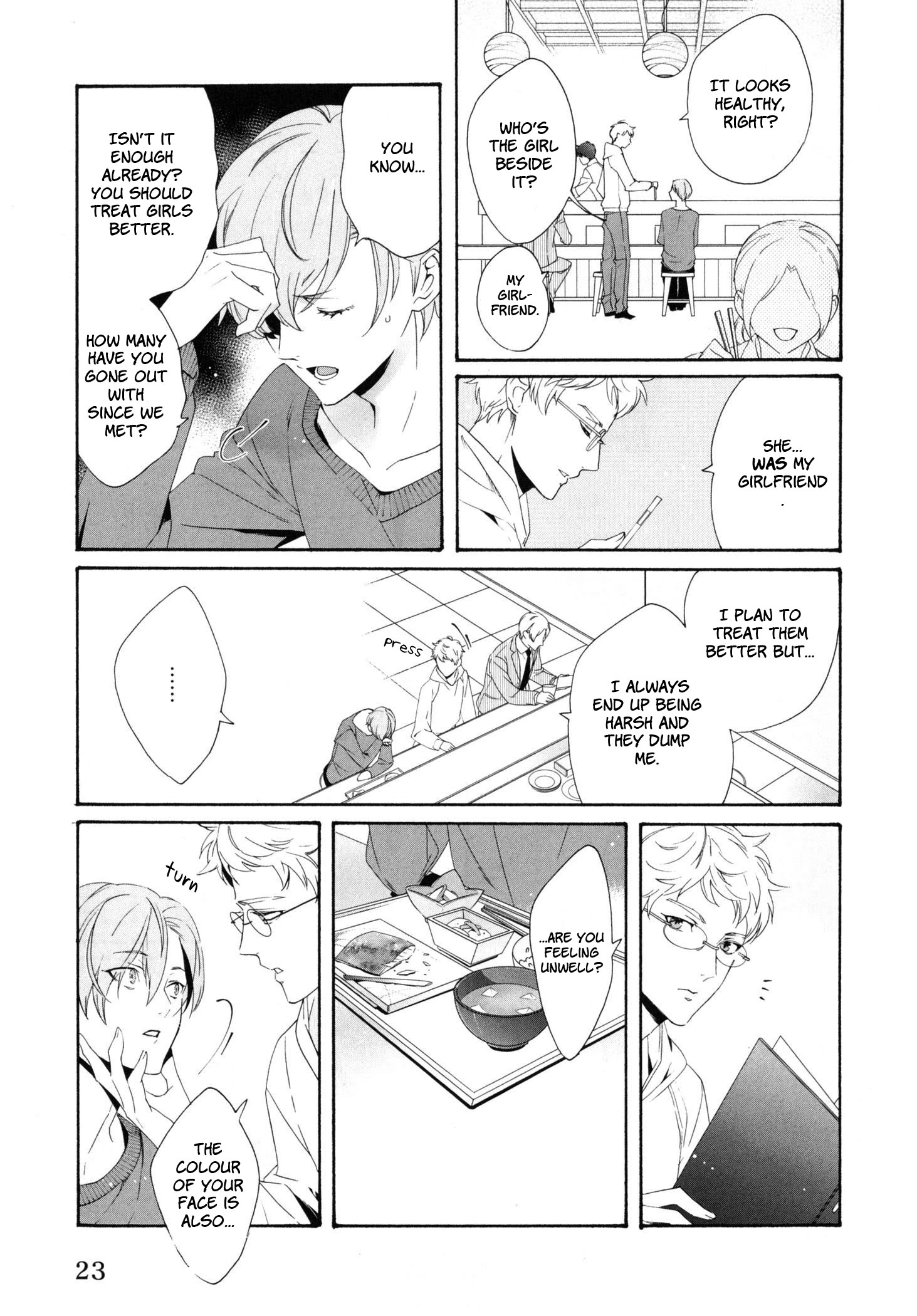 Ezuke wa Yahan, Ano Heya de The next time we meet, the crimson flower will bloom 第28页