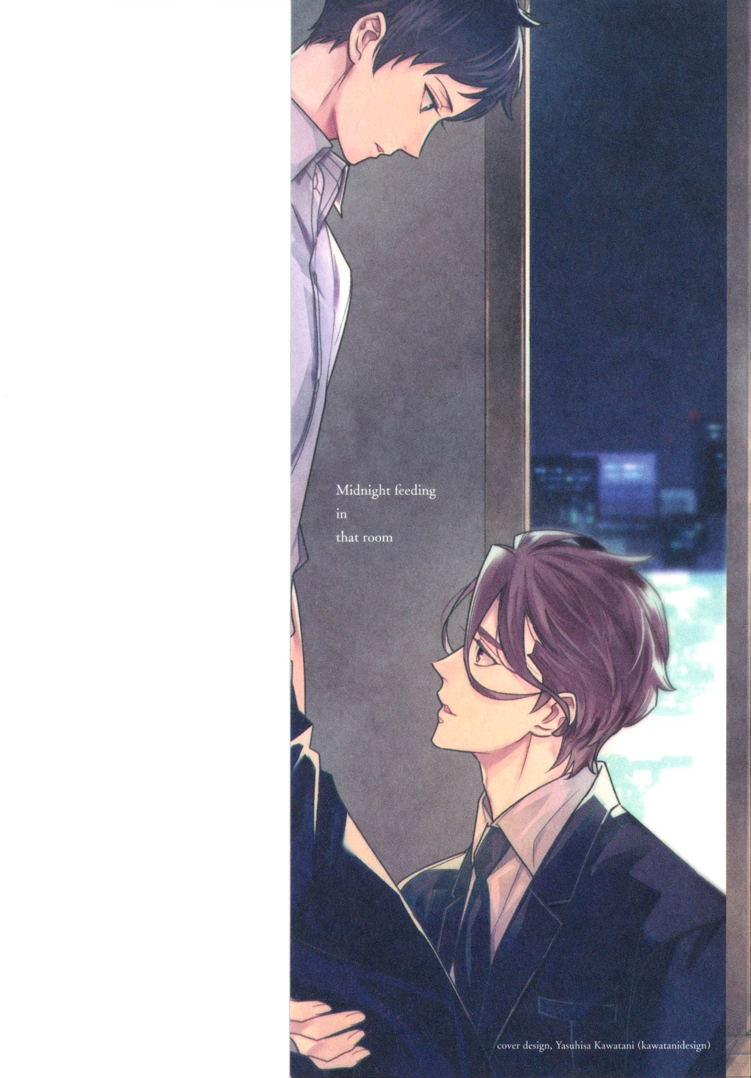 Ezuke wa Yahan, Ano Heya de 第5页