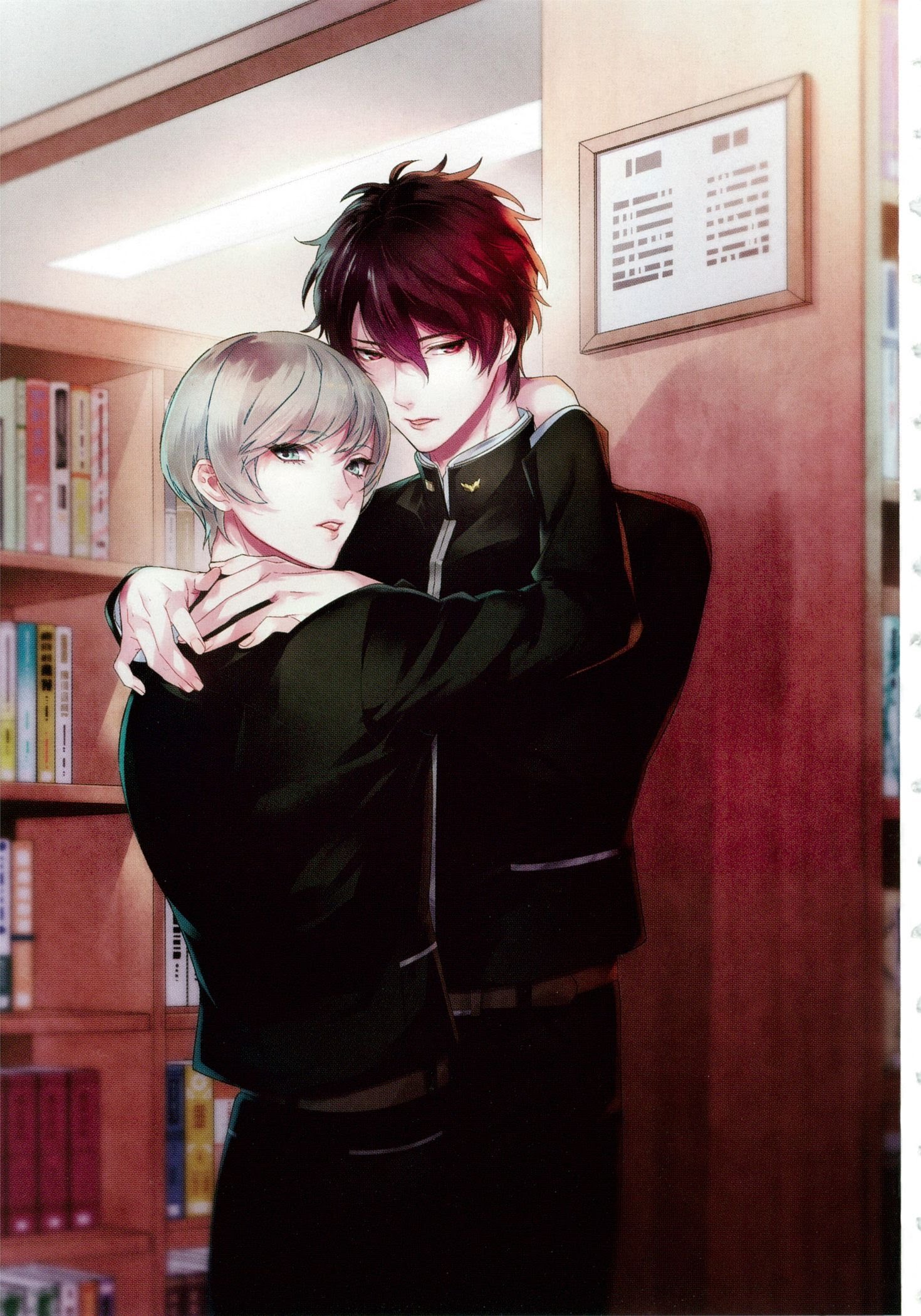 Ezuke wa Yahan, Ano Heya de 第6页