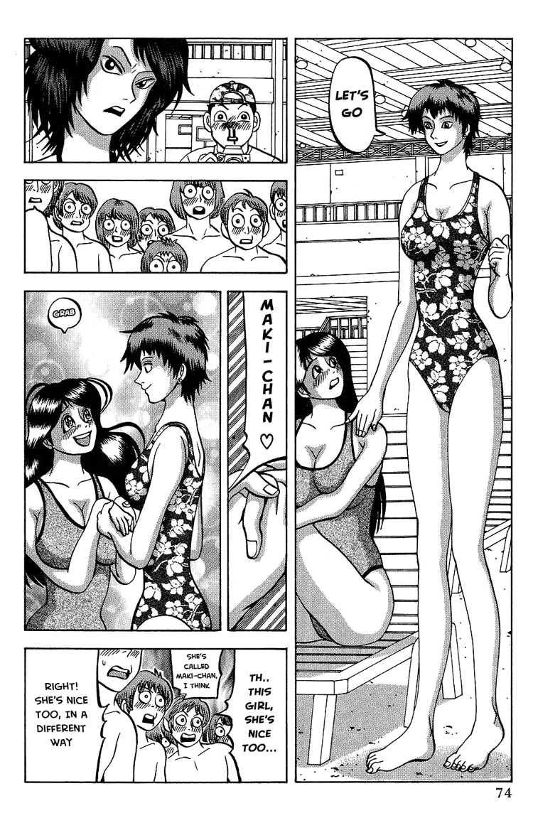 Air Master Birth of a Rival? 第12页