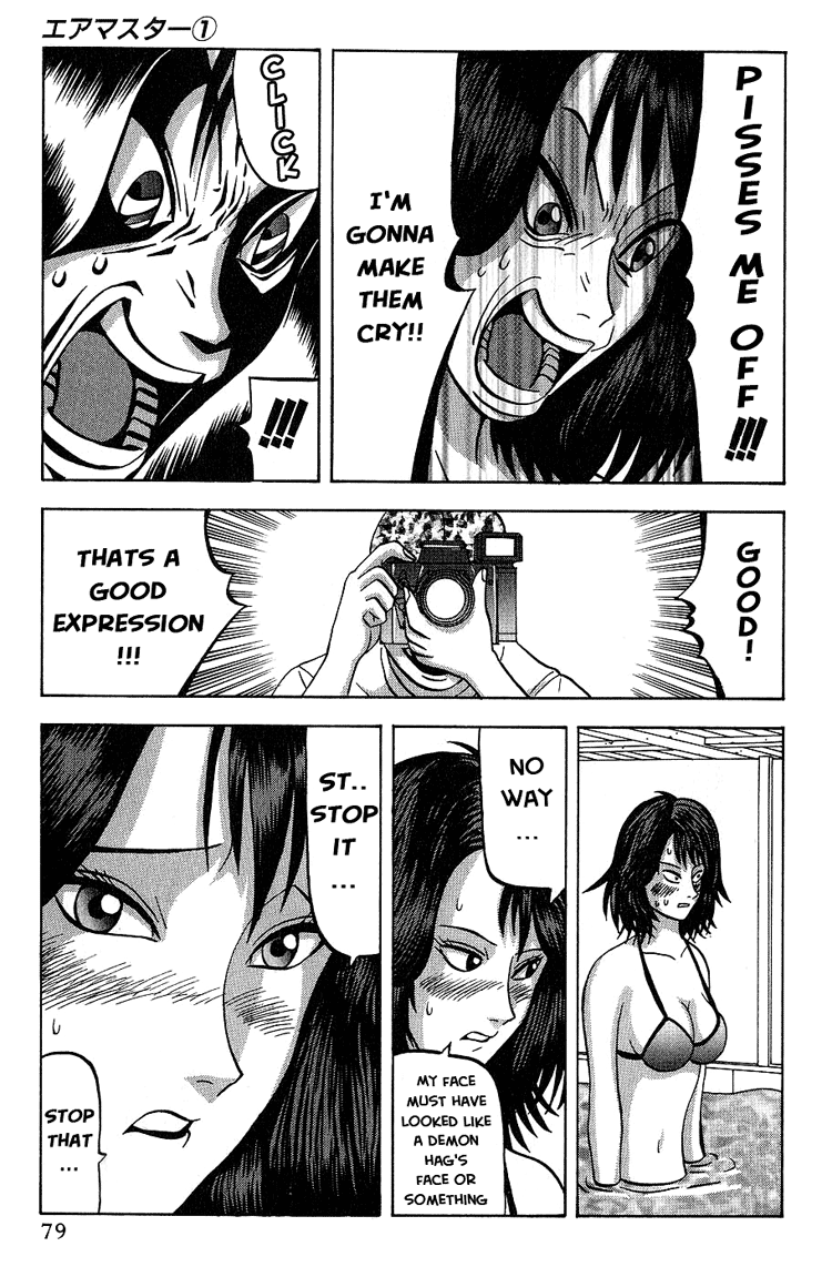 Air Master Birth of a Rival? 第17页
