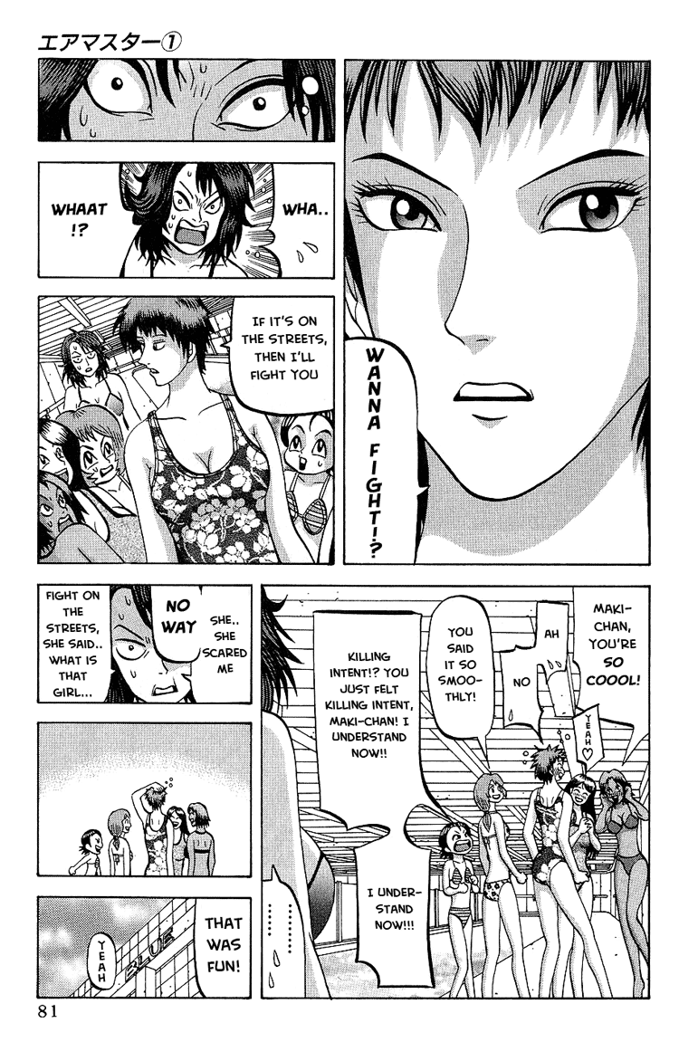 Air Master Birth of a Rival? 第19页