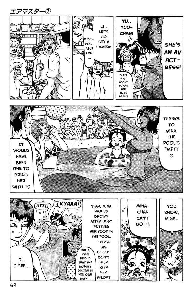 Air Master Birth of a Rival? 第7页