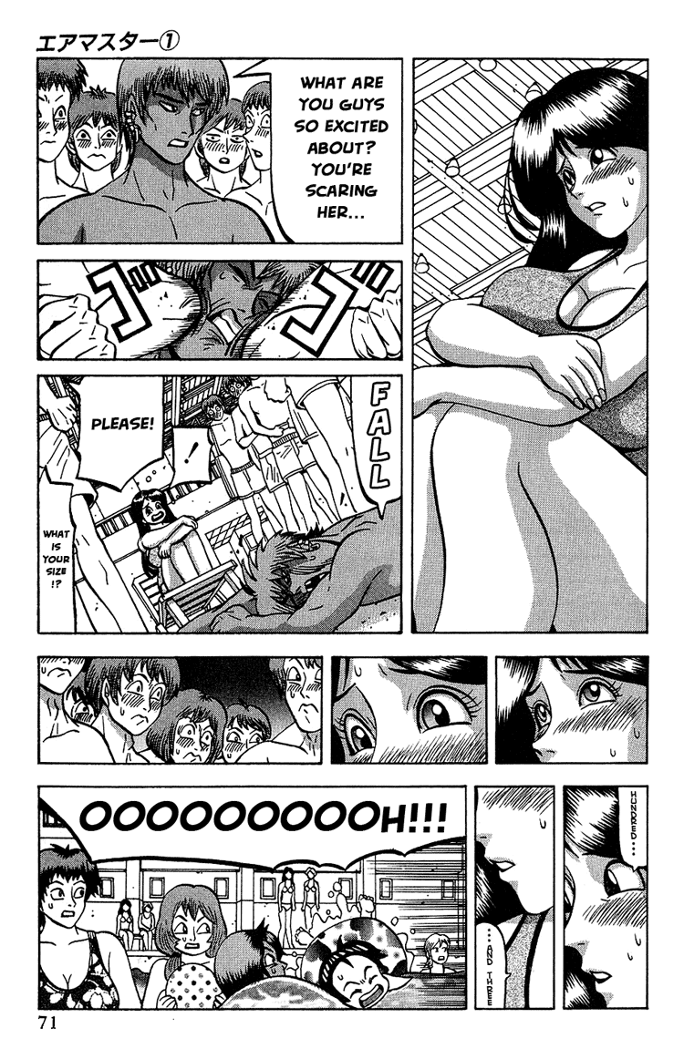 Air Master Birth of a Rival? 第9页