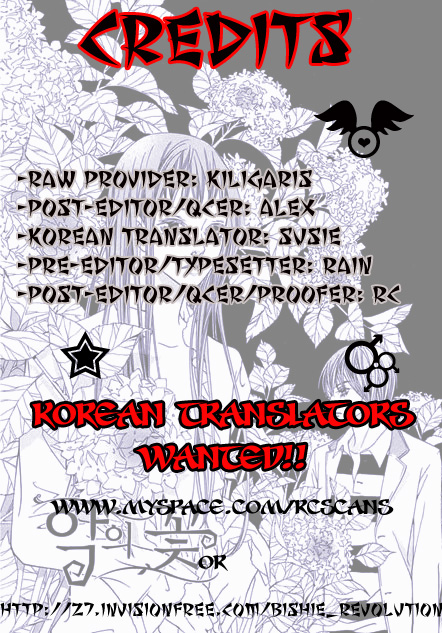 The Flowers of Evil Vol. 1 Ch. 1.2 第22页