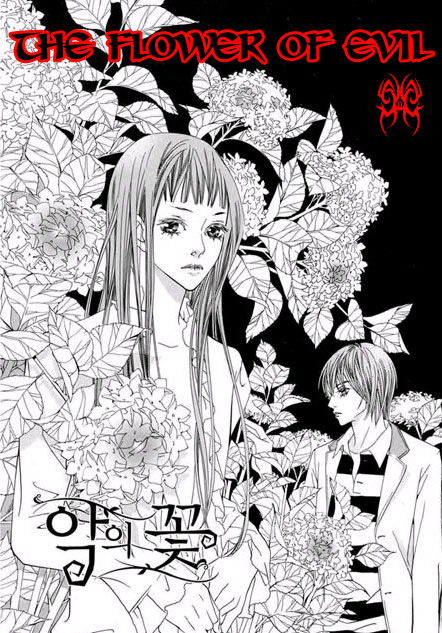 The Flowers of Evil Vol. 1 Ch. 1.2 第7页
