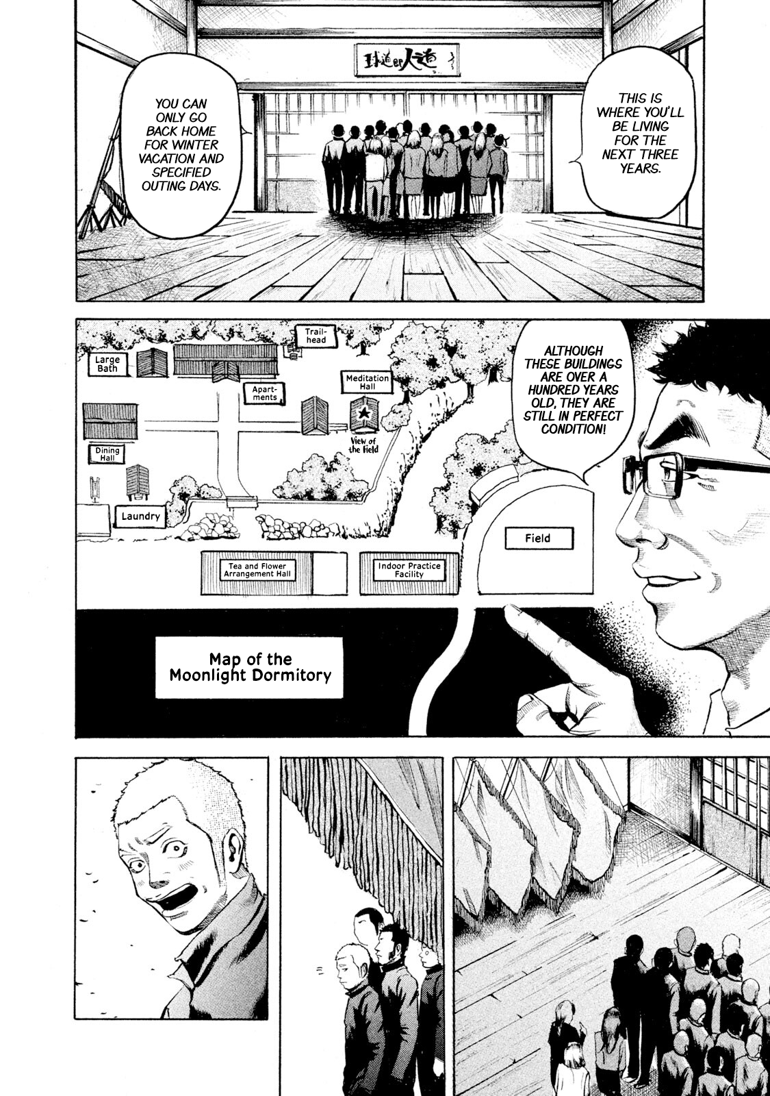 Battle Studies Move-in Day 第31页