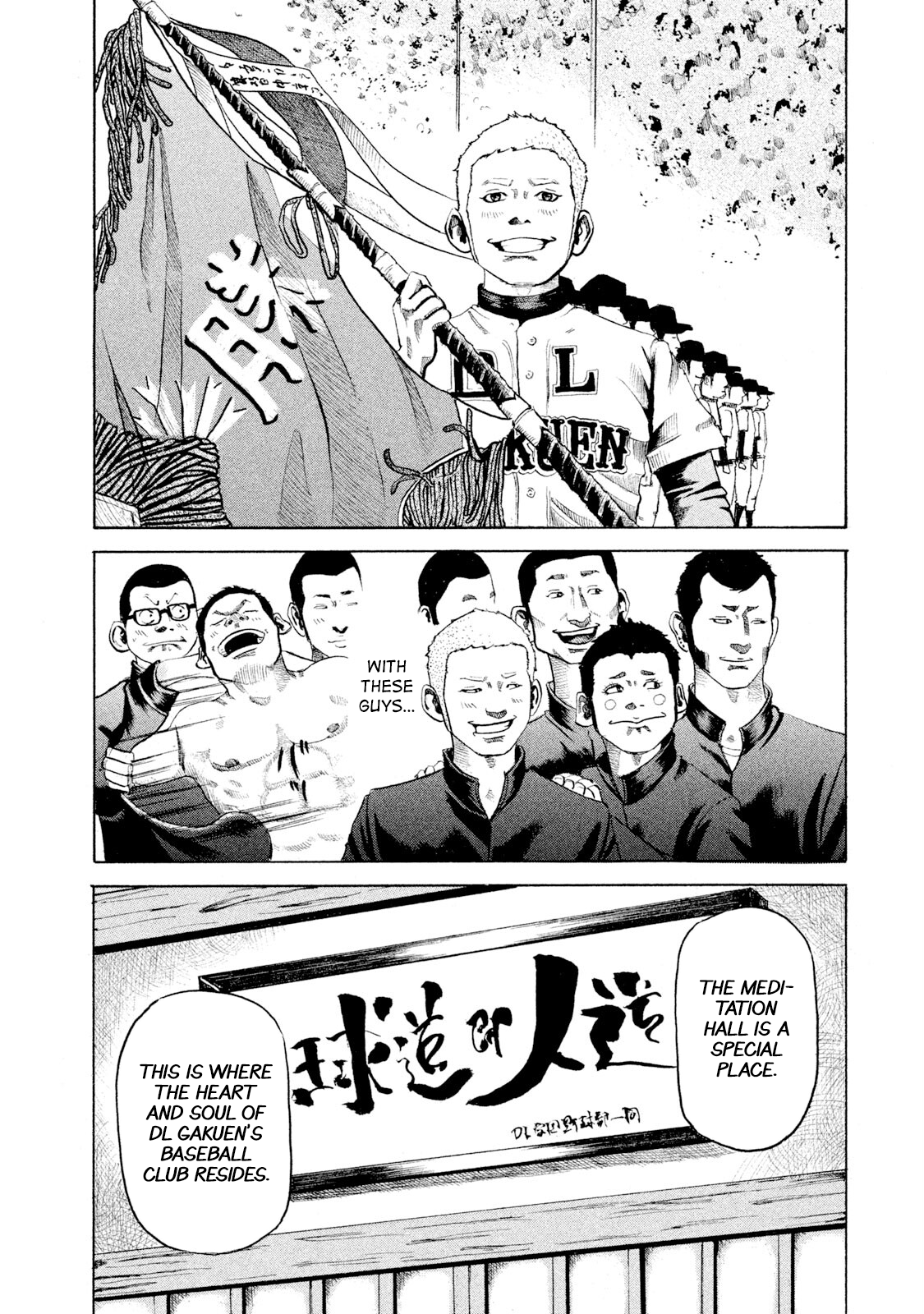 Battle Studies Move-in Day 第33页