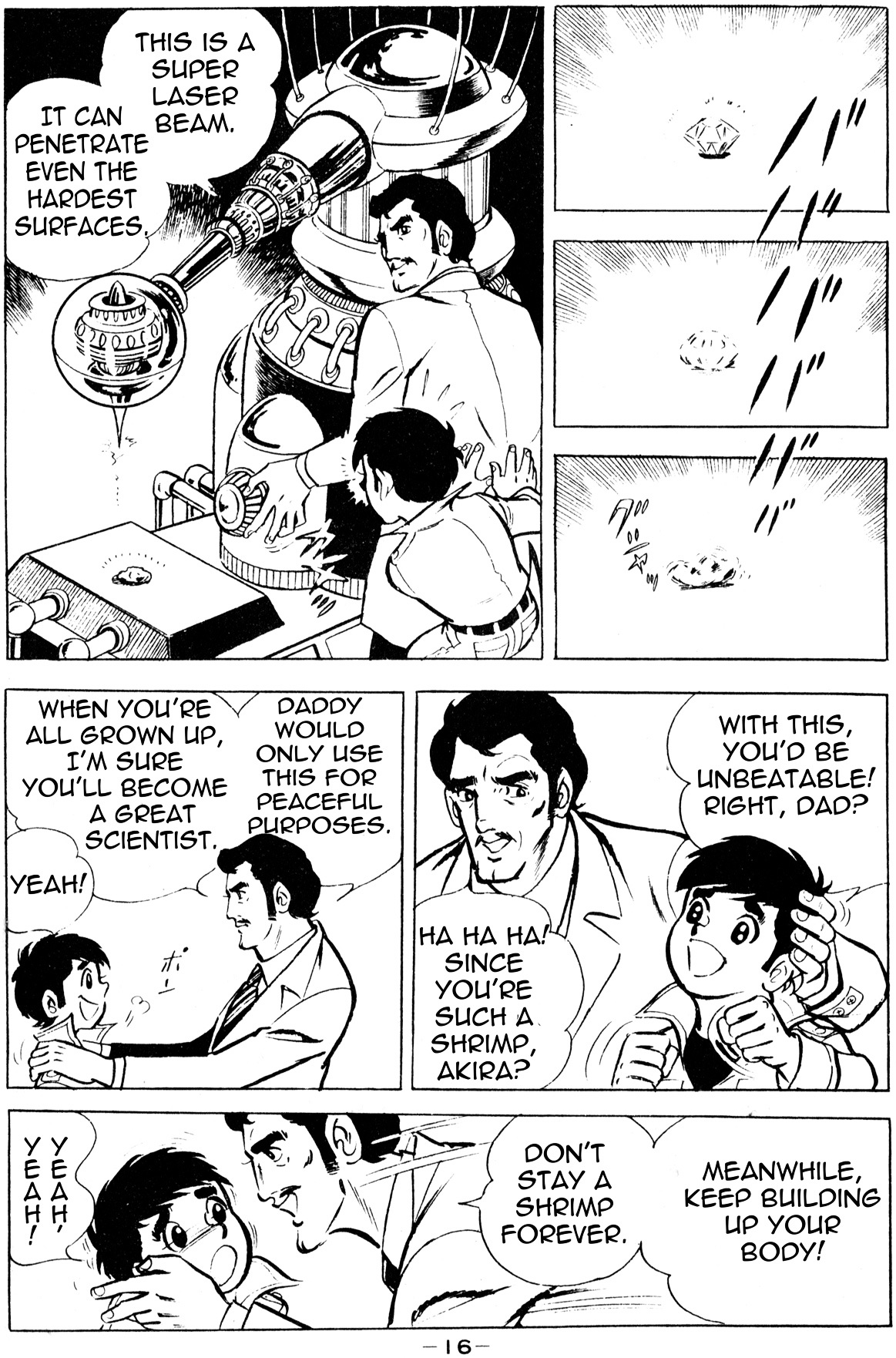 Microman Vol. 1 Ch. 1 第13页
