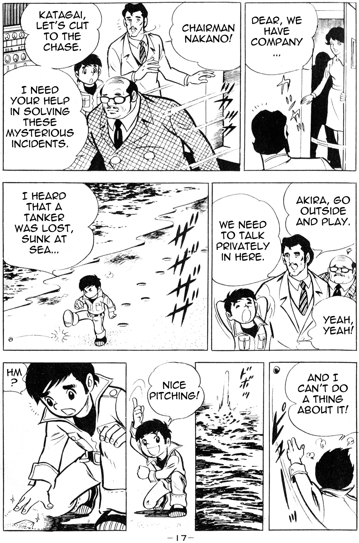 Microman Vol. 1 Ch. 1 第14页