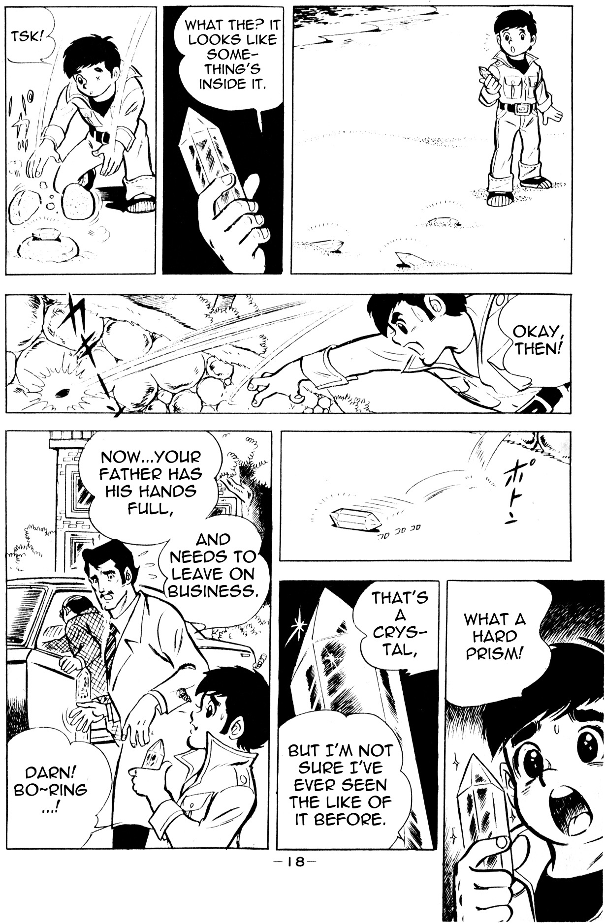 Microman Vol. 1 Ch. 1 第15页