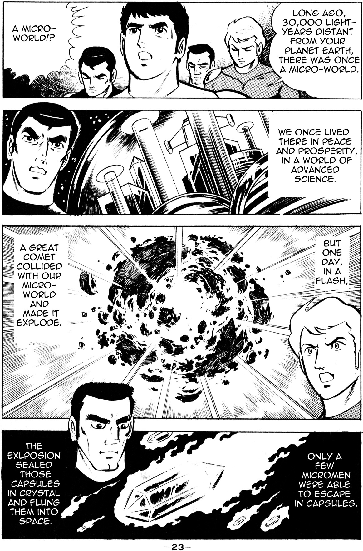 Microman Vol. 1 Ch. 1 第20页