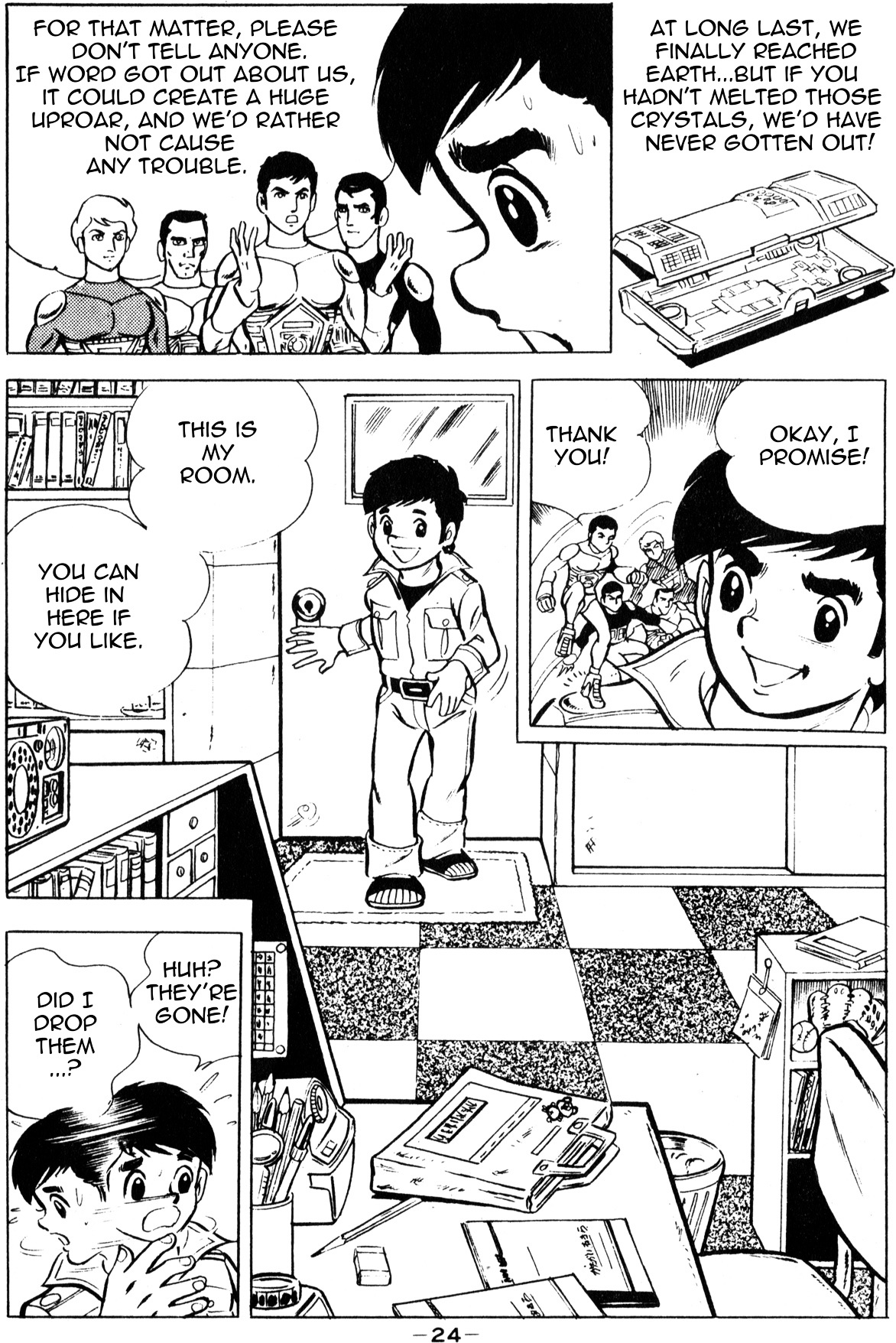 Microman Vol. 1 Ch. 1 第21页