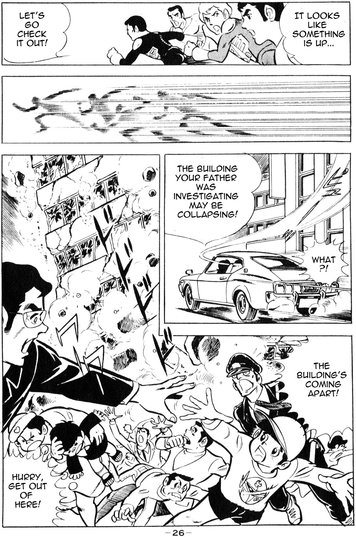 Microman Vol. 1 Ch. 1 第23页