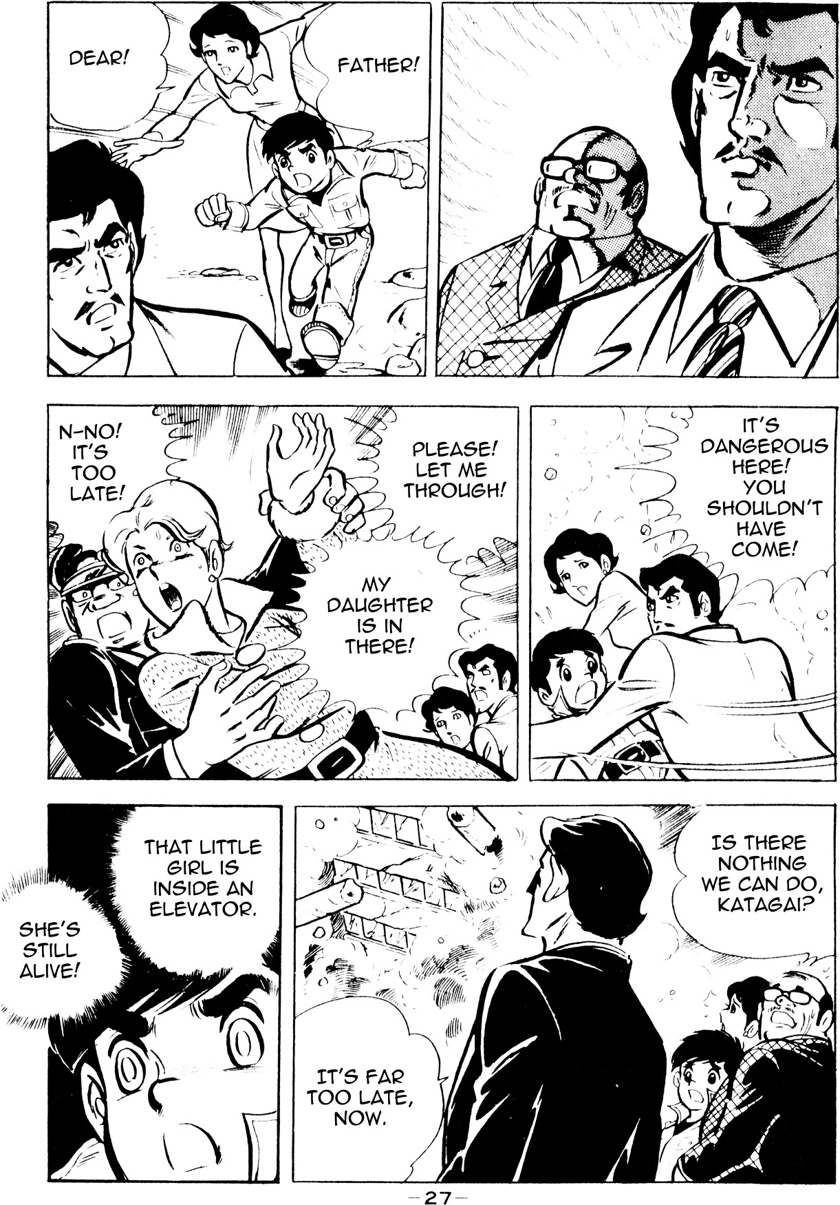 Microman Vol. 1 Ch. 1 第24页