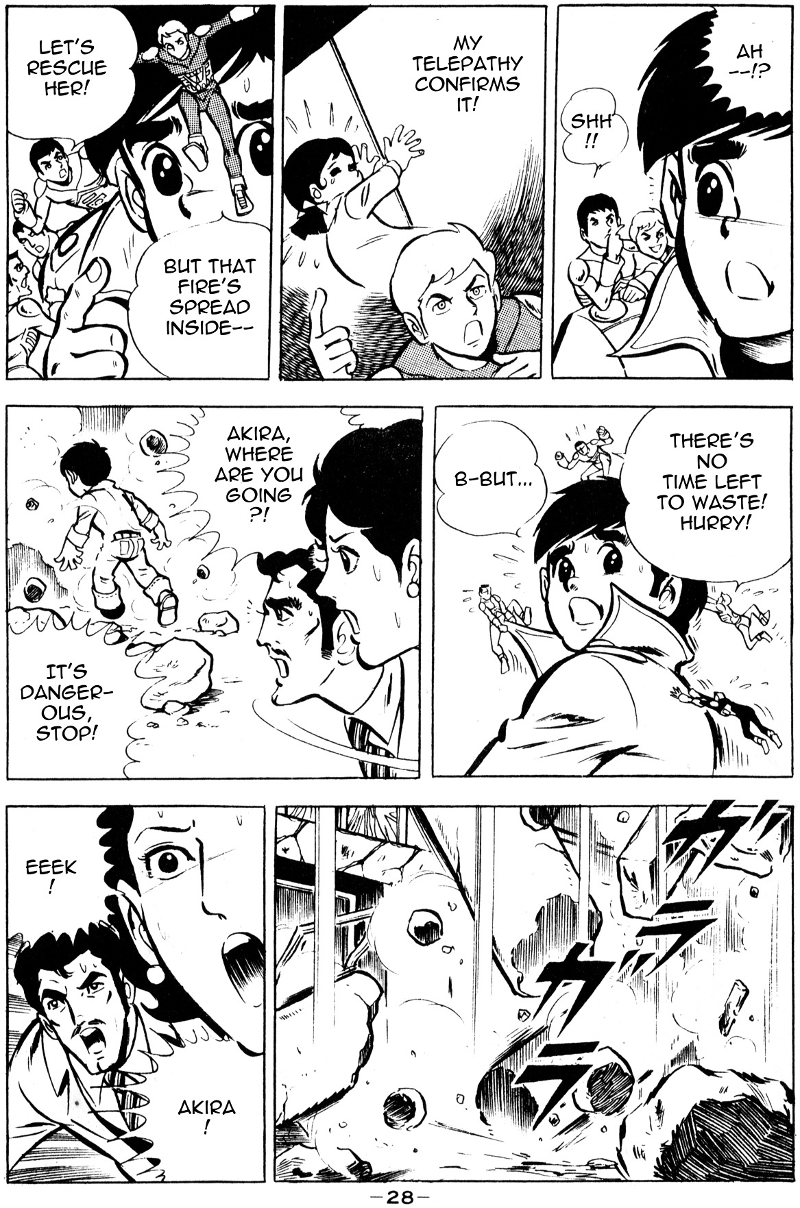 Microman Vol. 1 Ch. 1 第25页
