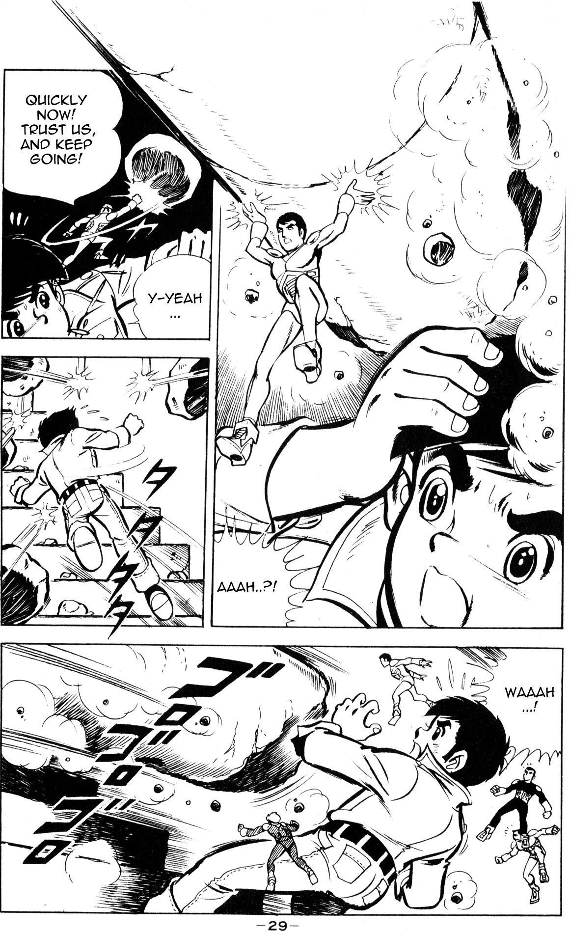Microman Vol. 1 Ch. 1 第26页