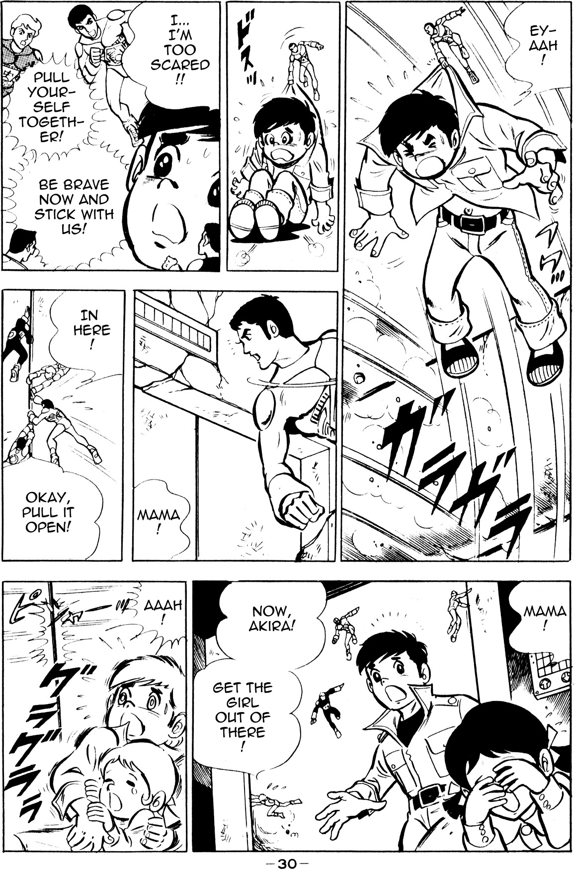 Microman Vol. 1 Ch. 1 第27页