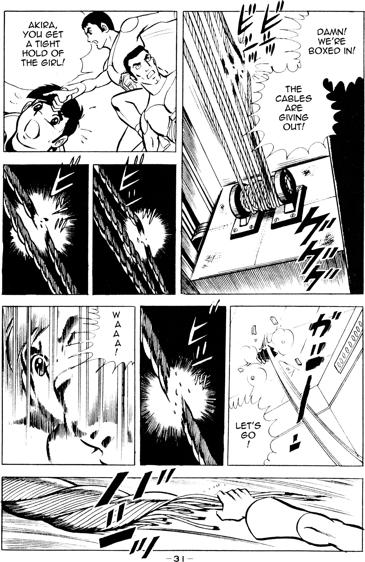 Microman Vol. 1 Ch. 1 第28页