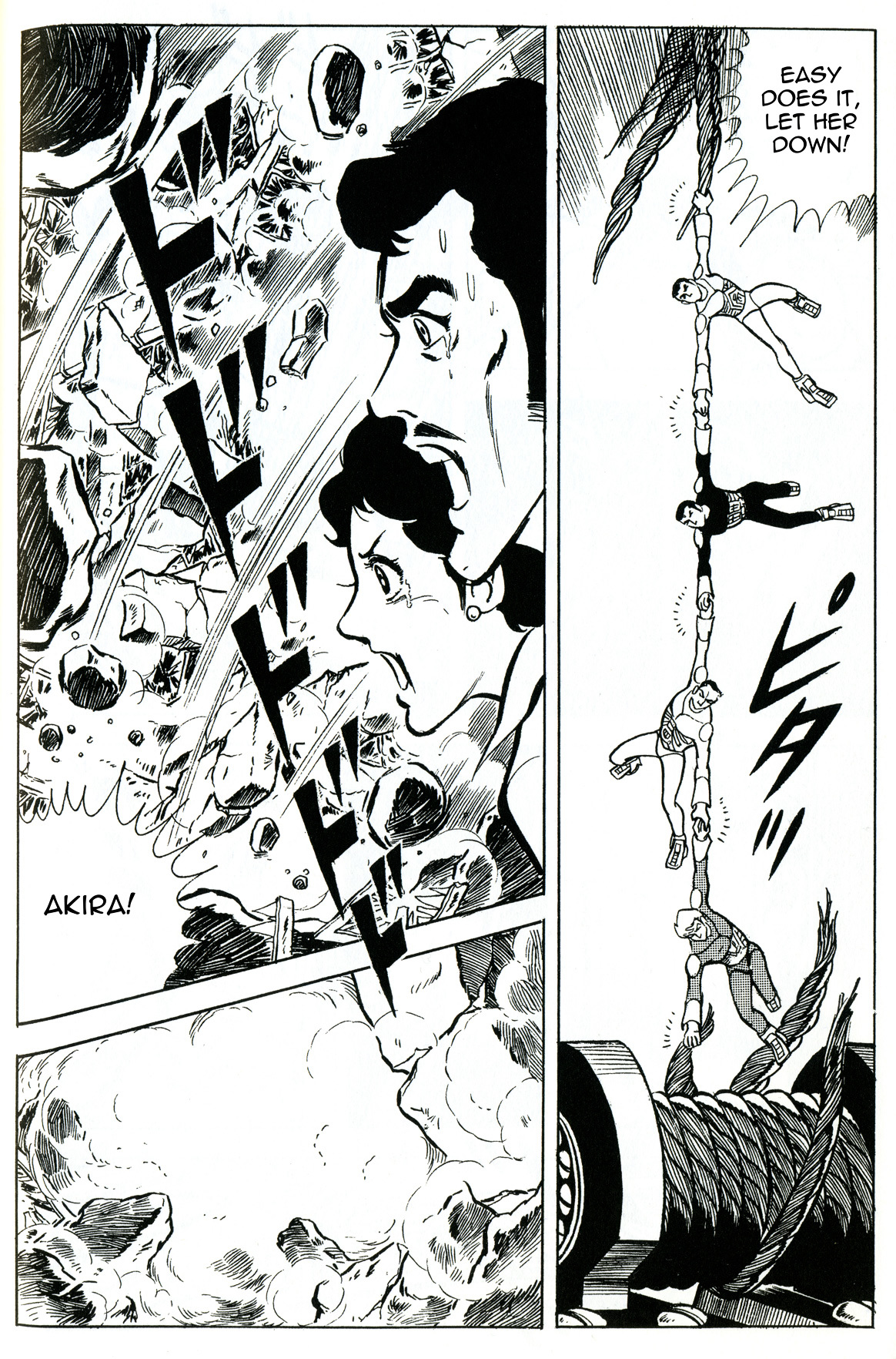 Microman Vol. 1 Ch. 1 第29页