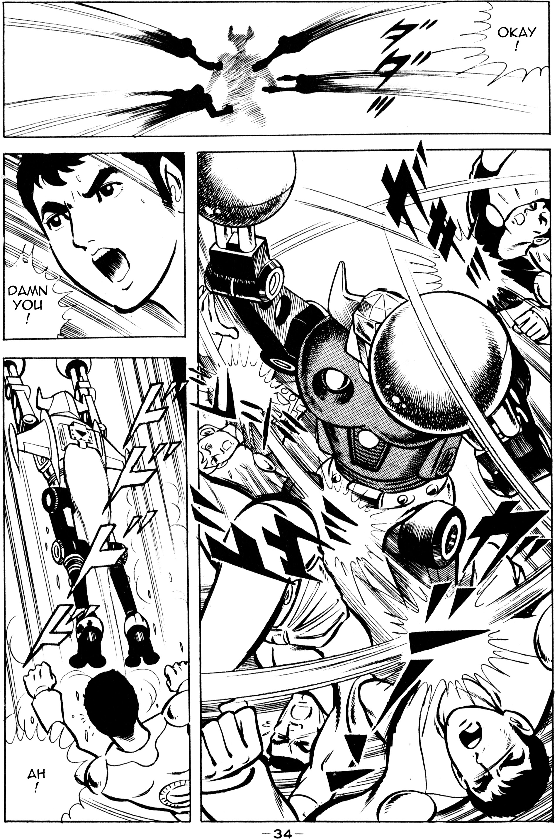 Microman Vol. 1 Ch. 1 第31页