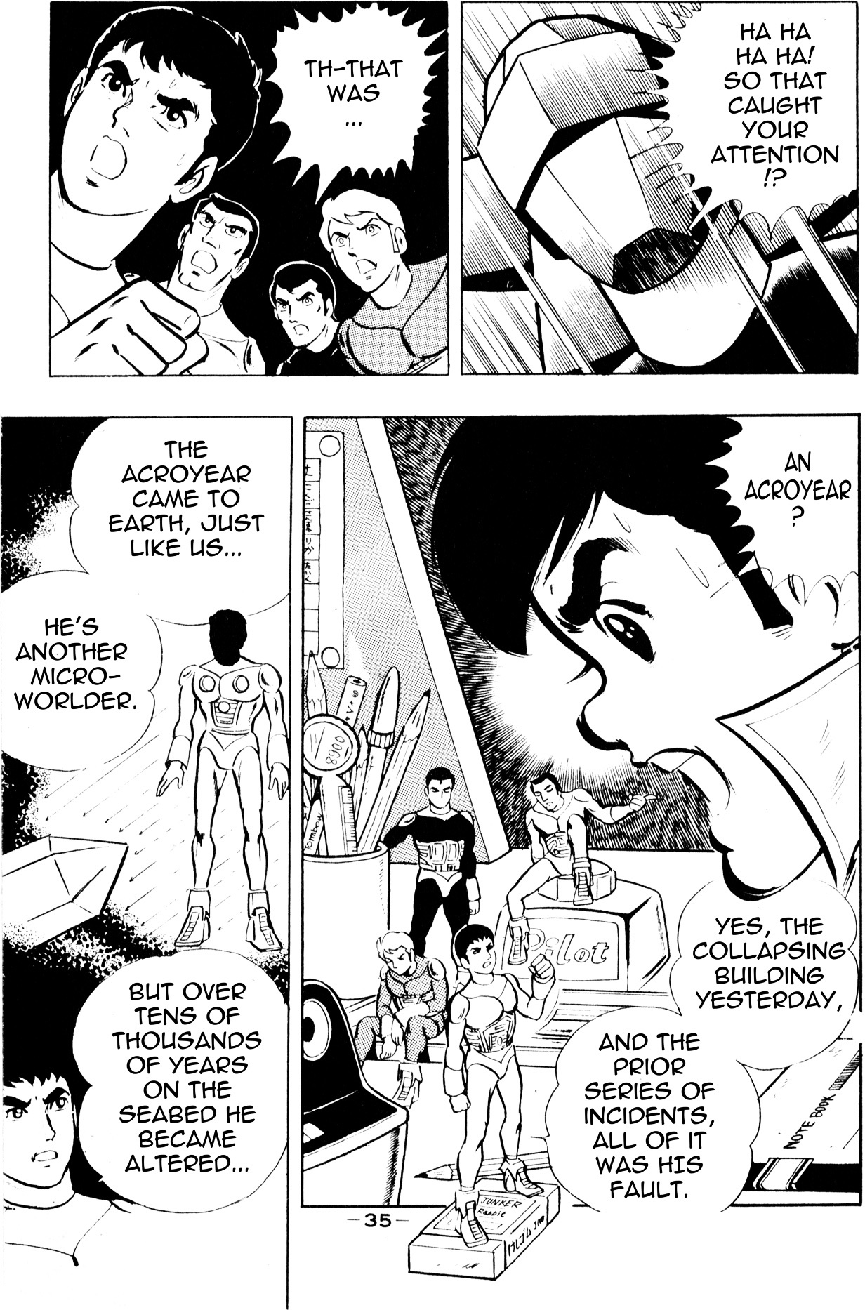 Microman Vol. 1 Ch. 1 第32页