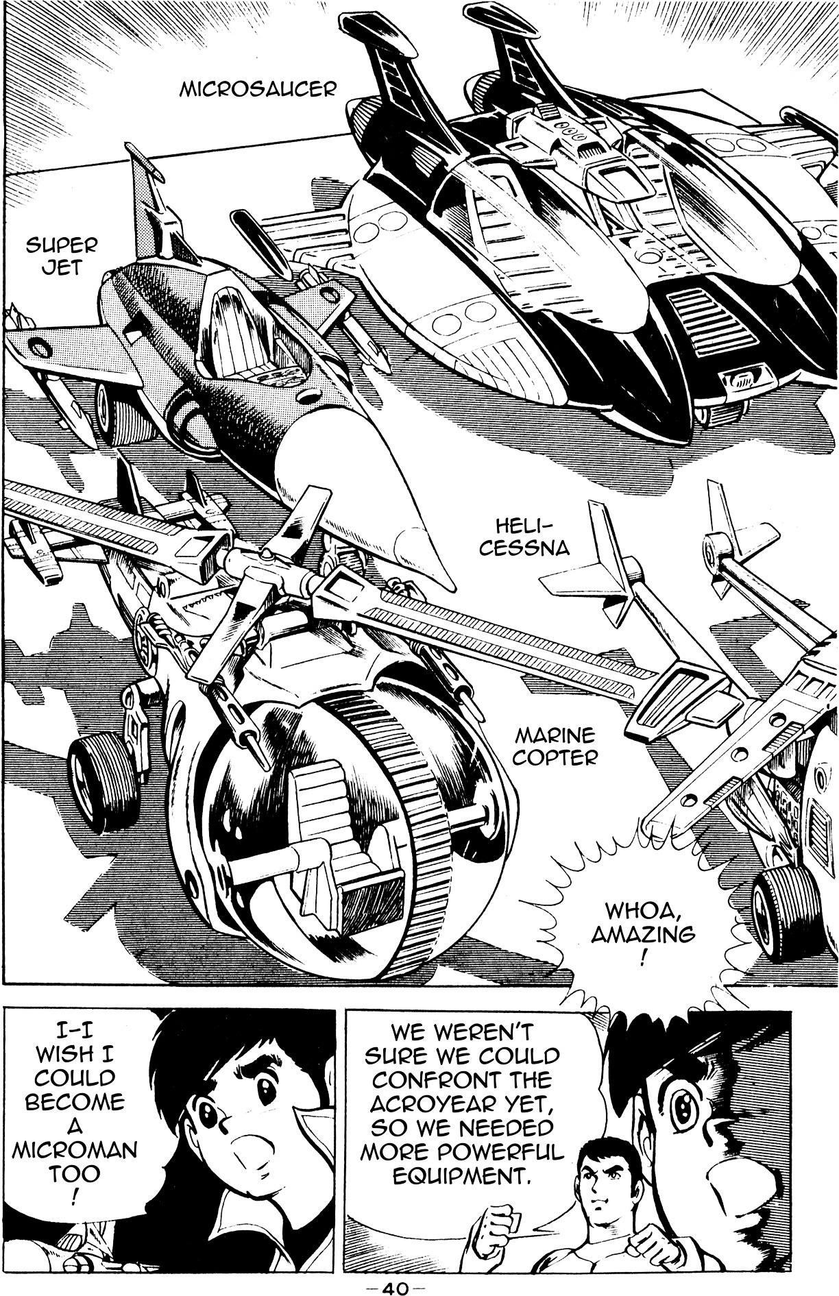 Microman Vol. 1 Ch. 1 第36页