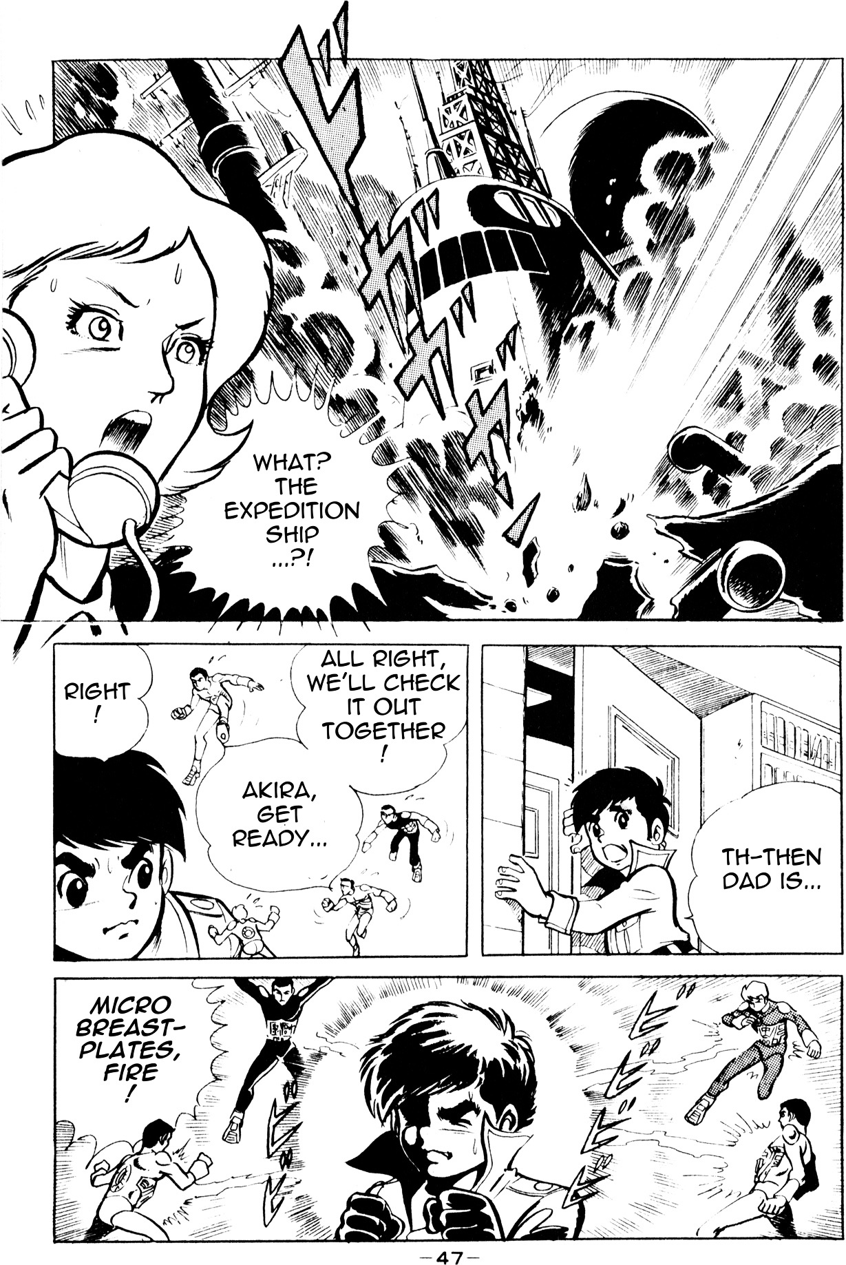 Microman Vol. 1 Ch. 1 第43页