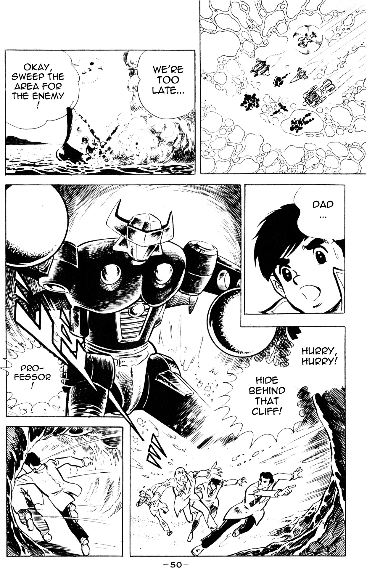 Microman Vol. 1 Ch. 1 第46页