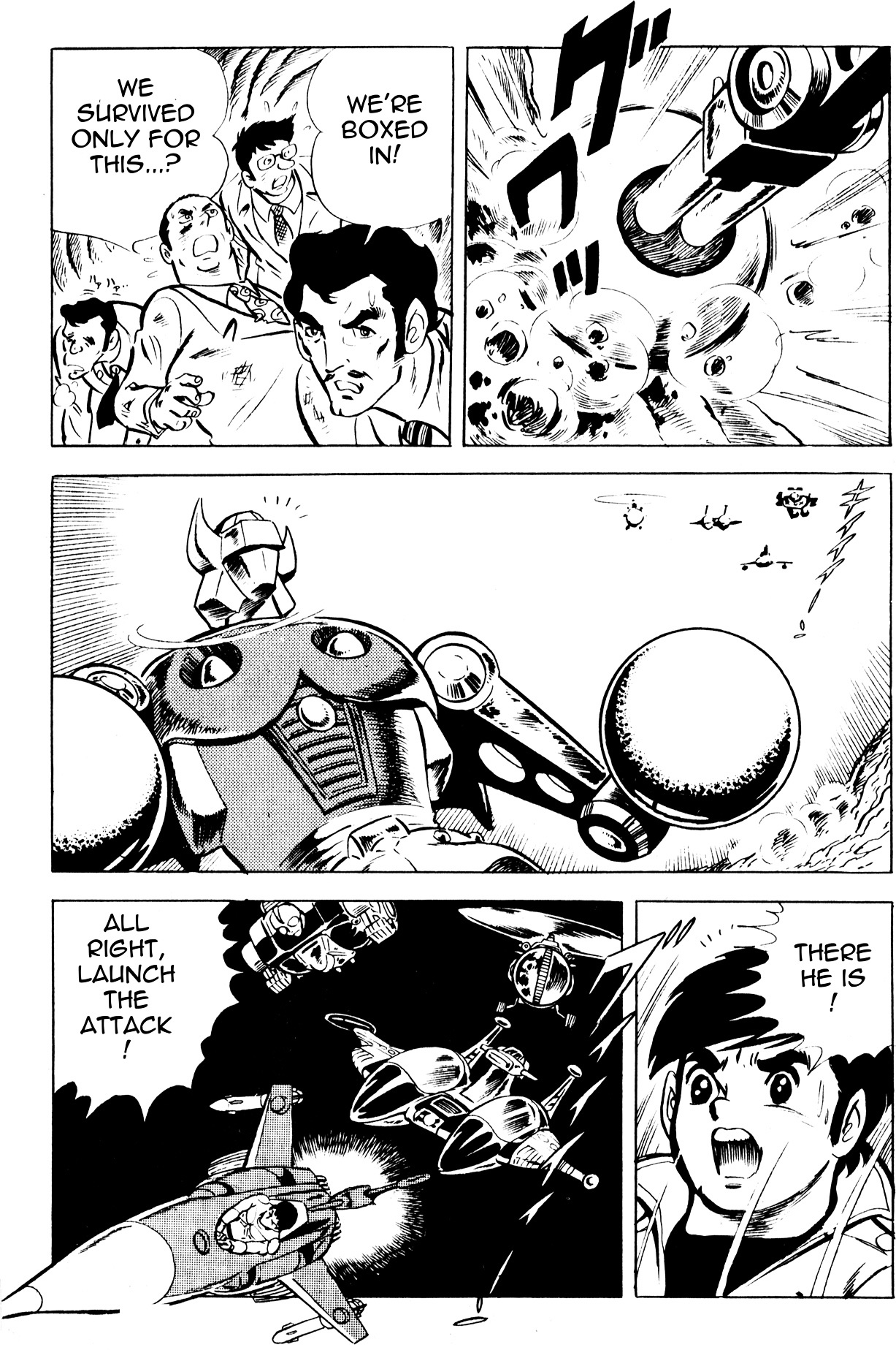 Microman Vol. 1 Ch. 1 第47页