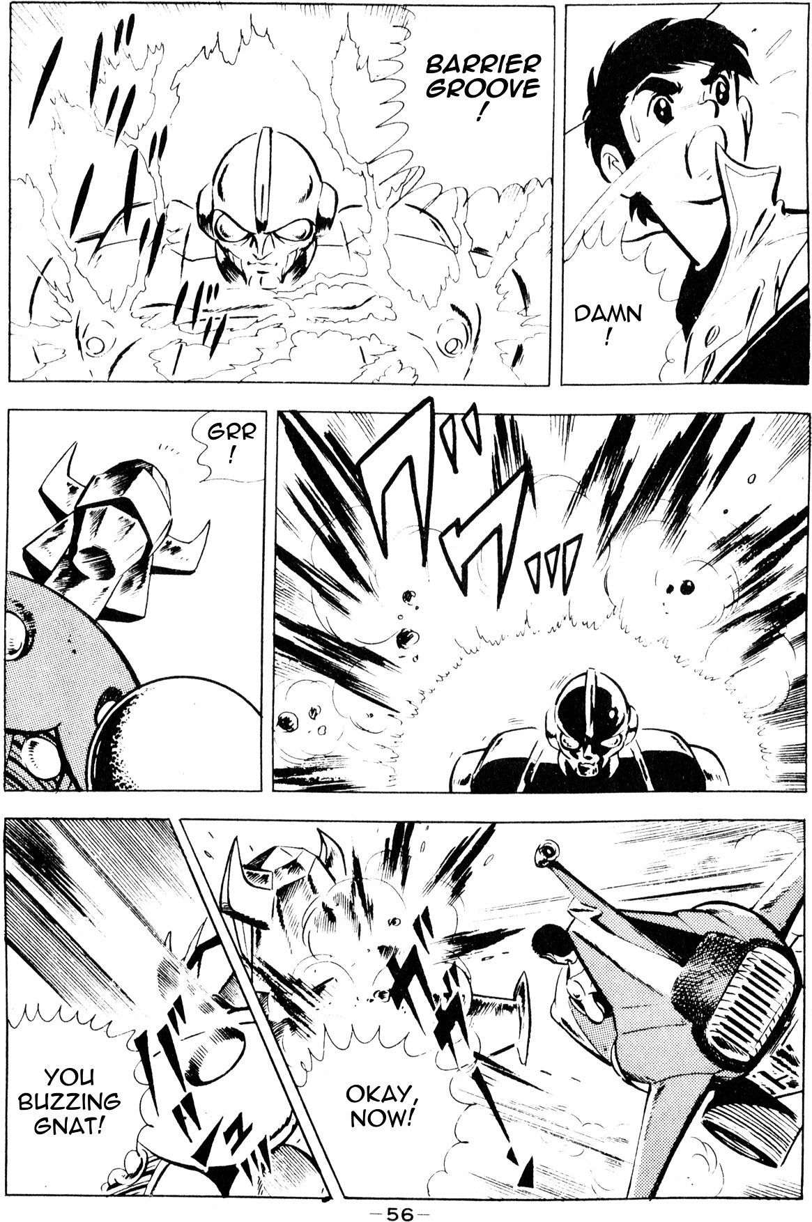 Microman Vol. 1 Ch. 1 第52页