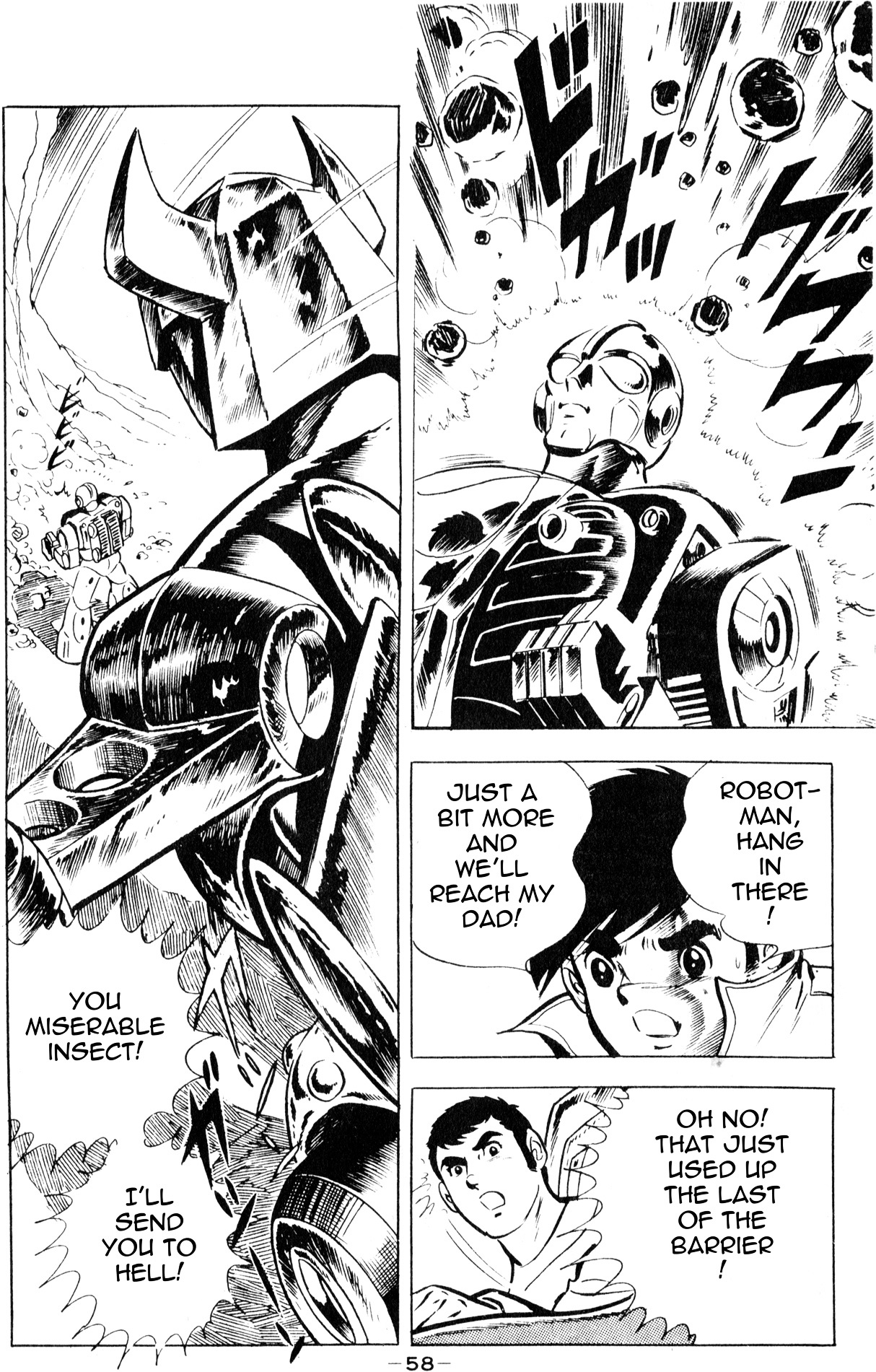 Microman Vol. 1 Ch. 1 第54页