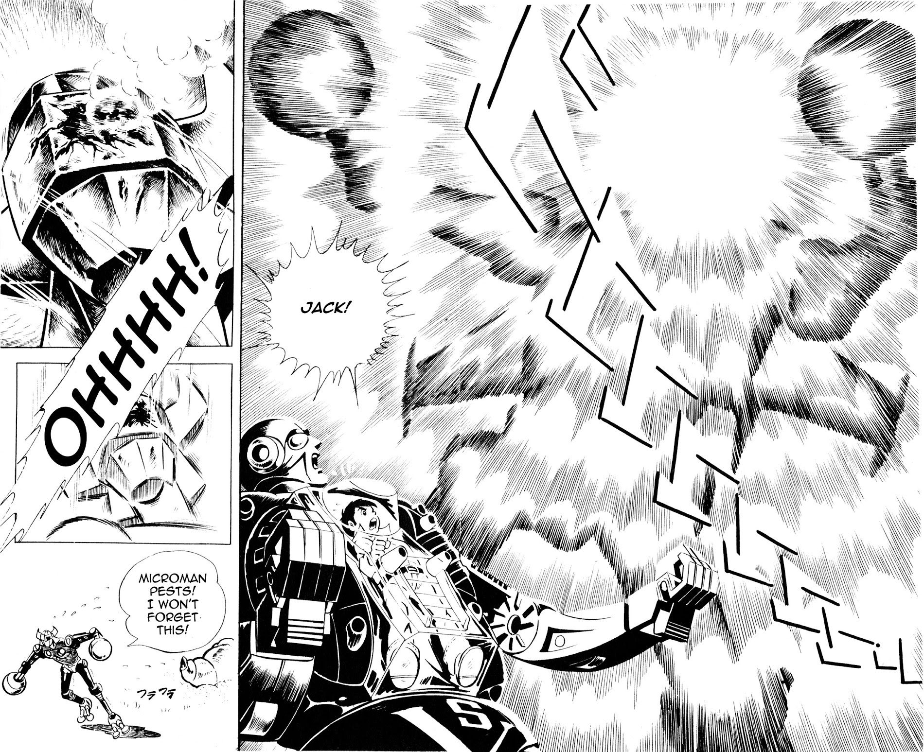 Microman Vol. 1 Ch. 1 第58页