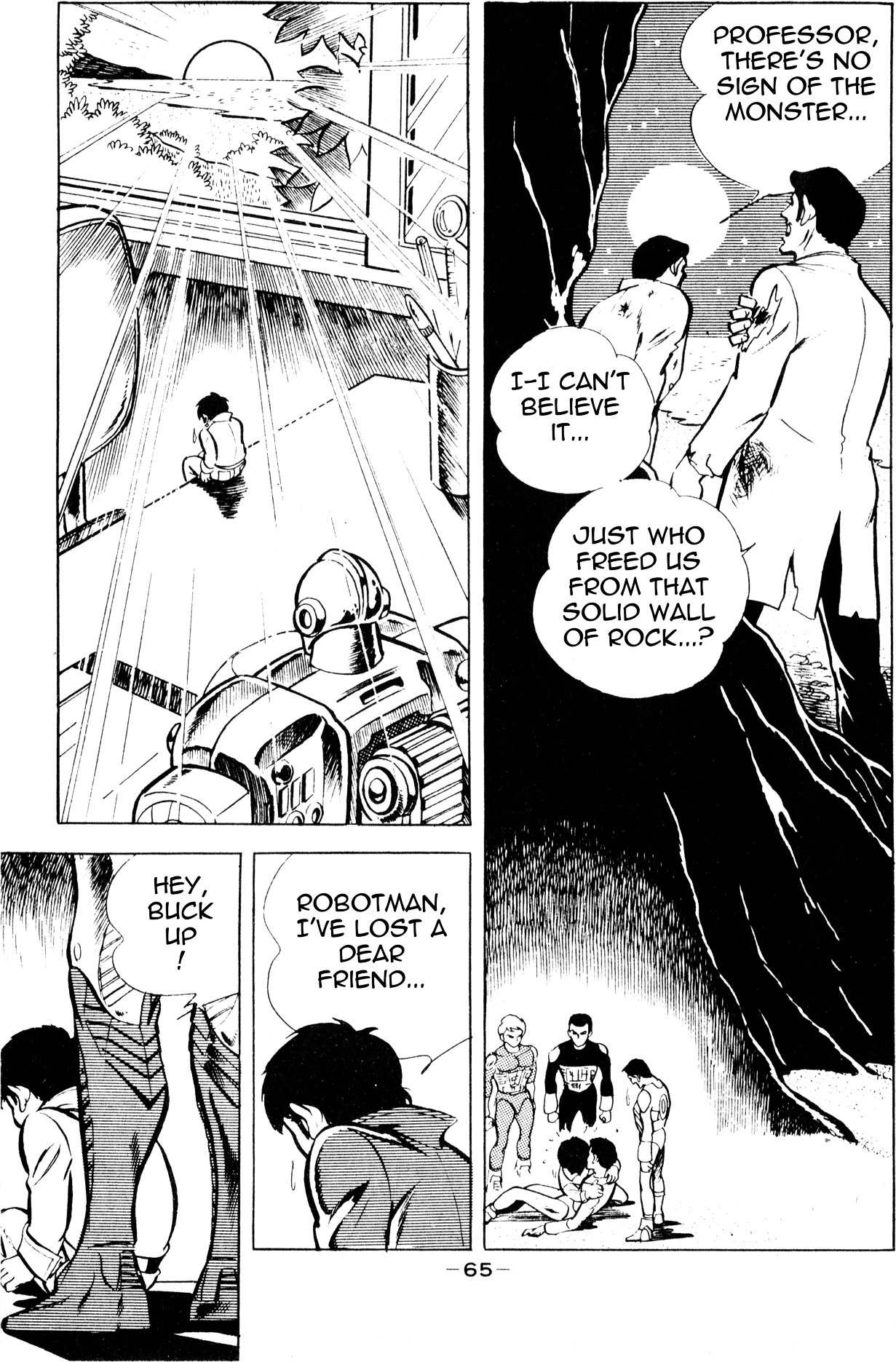 Microman Vol. 1 Ch. 1 第60页