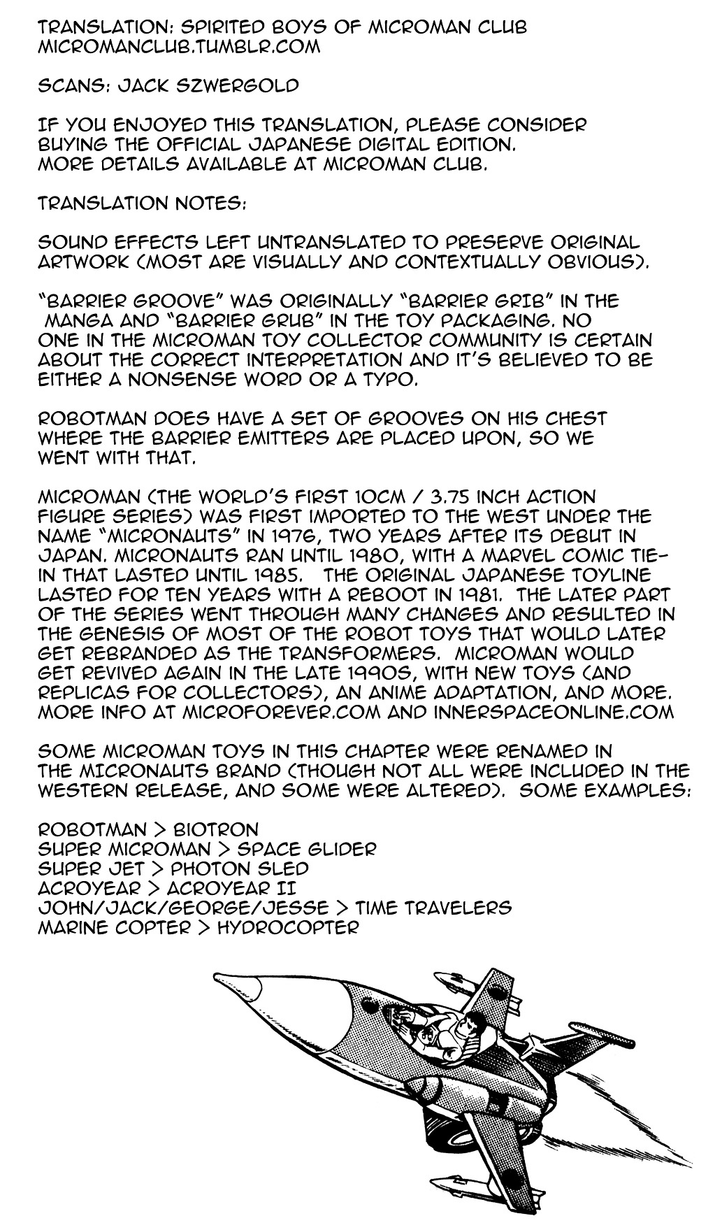 Microman Vol. 1 Ch. 1 第63页