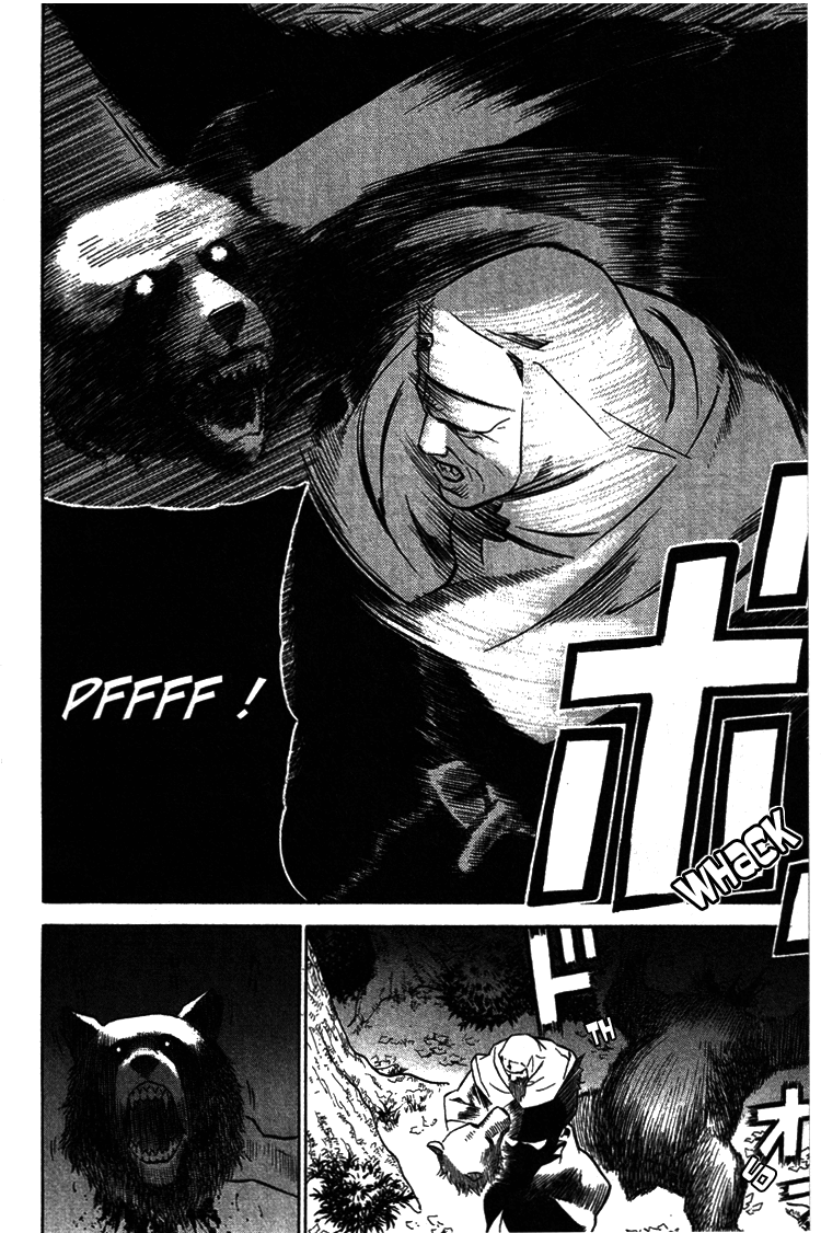 Genpei Tenshou Emaki Azamaru Vengeance of the Nameless Man 第2页
